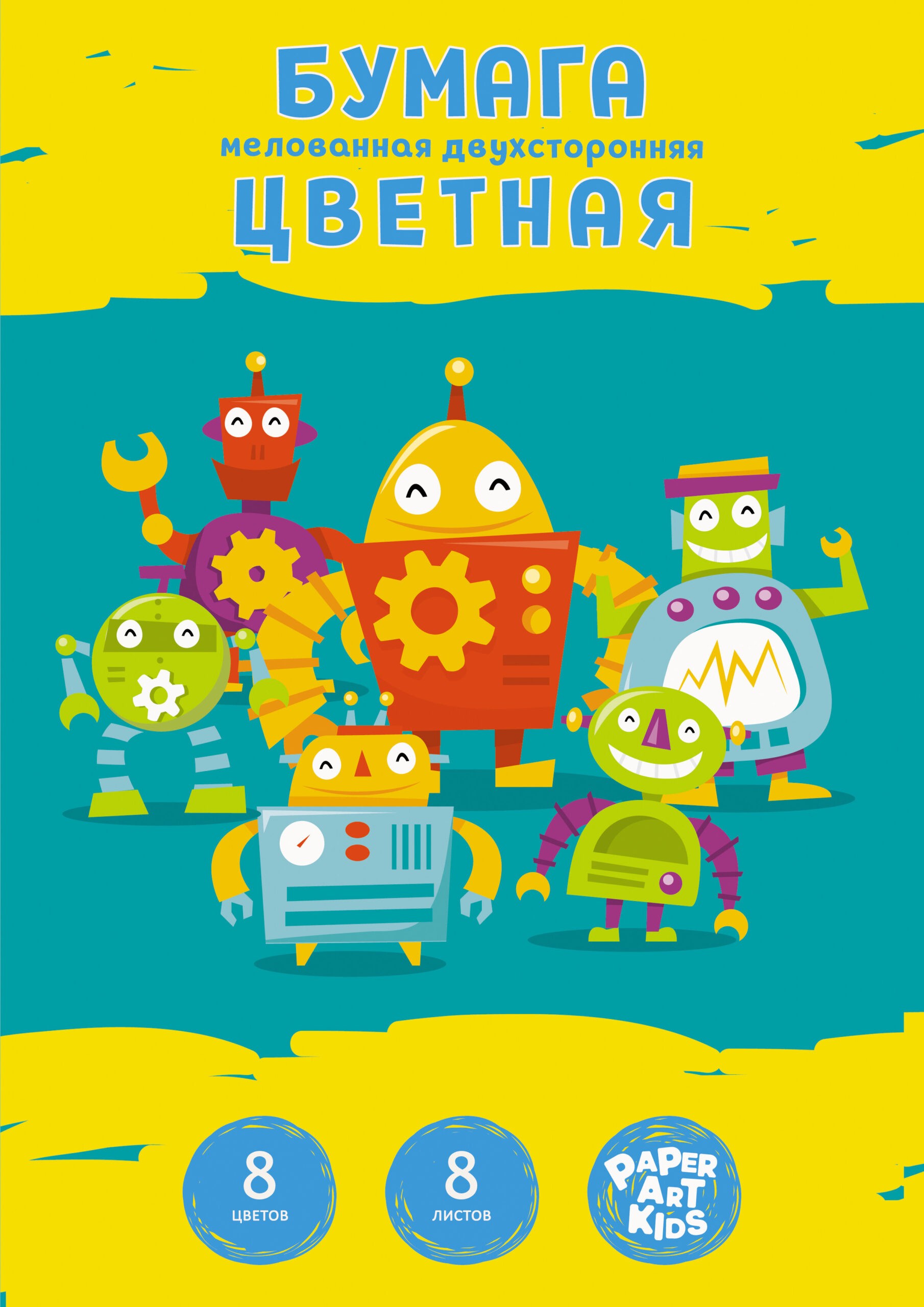 Роботы – ЦБМ288378 Роботы – ЦБМ288378