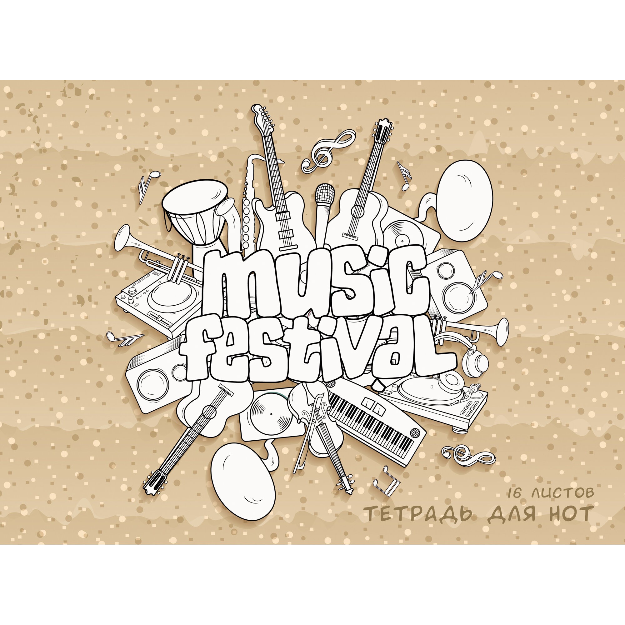 Festival – ТН16139 Festival – ТН16139