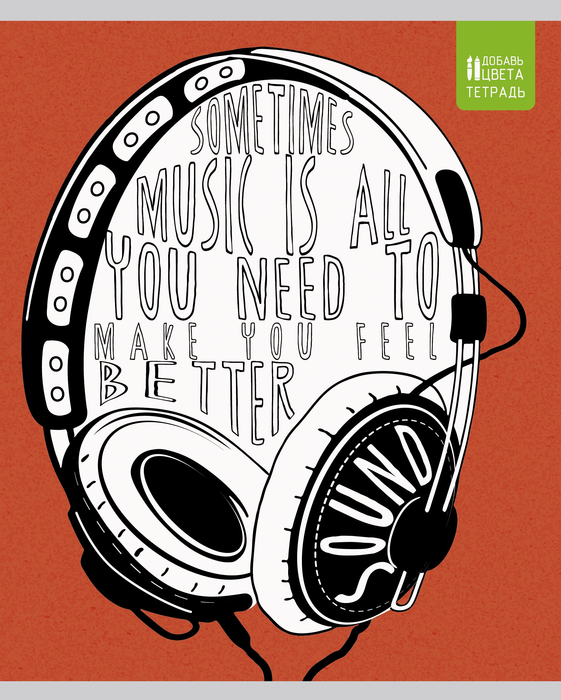 Dreams – Т968036 Dreams – Т968036