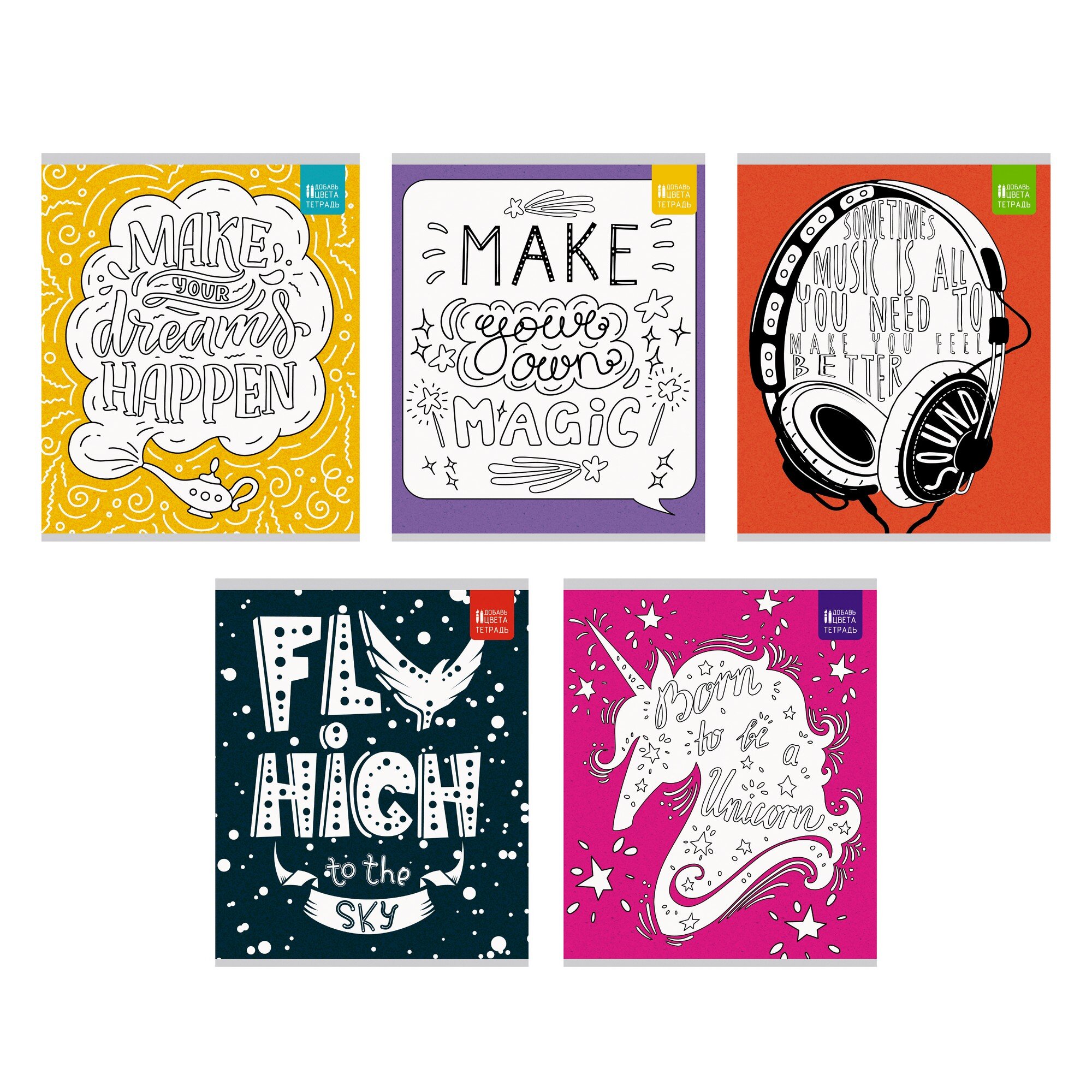 Dreams – Т968036 Dreams – Т968036