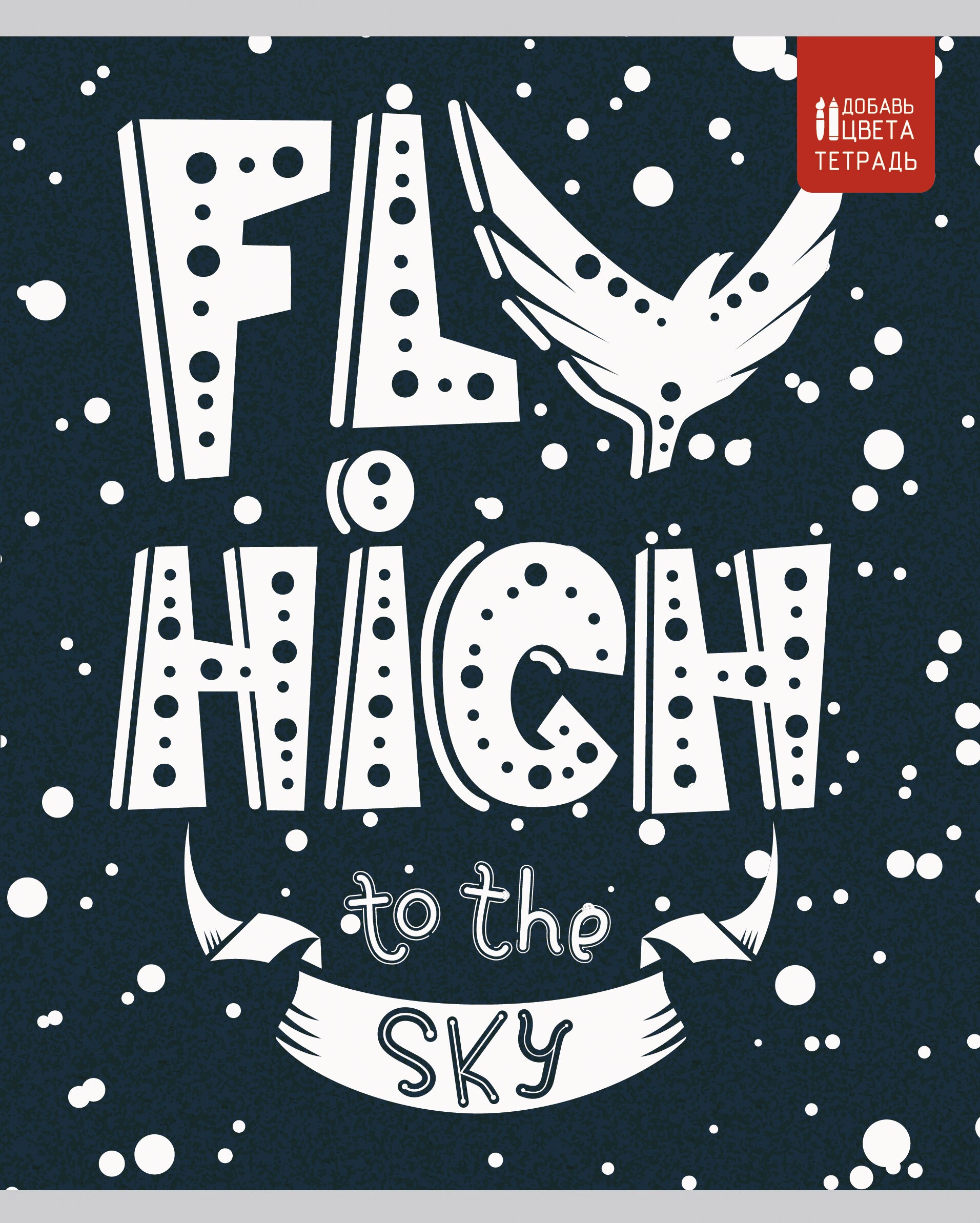 Dreams – Т968036 Dreams – Т968036