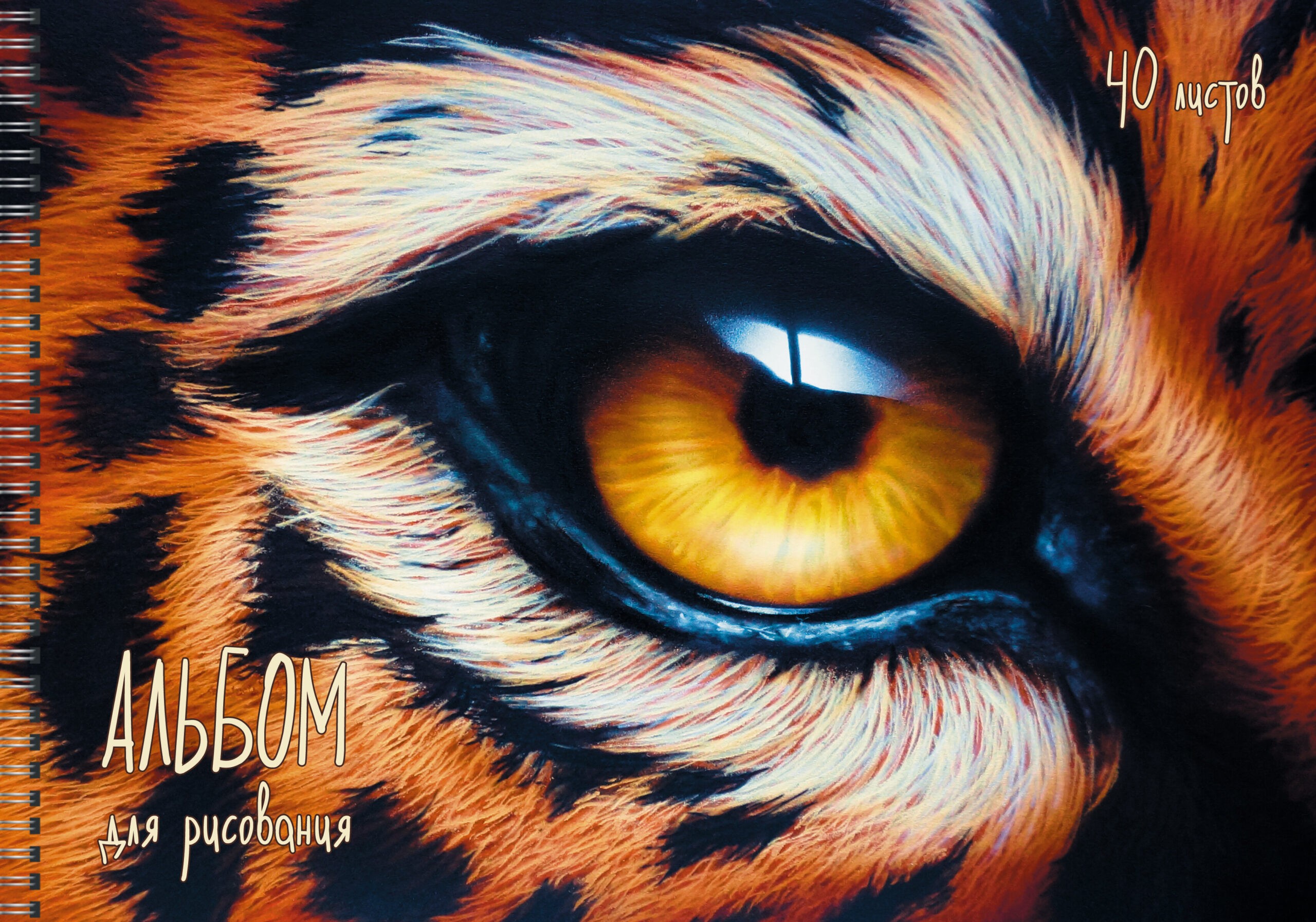 Wildlife – АСГ2Л402376 Wildlife – АСГ2Л402376