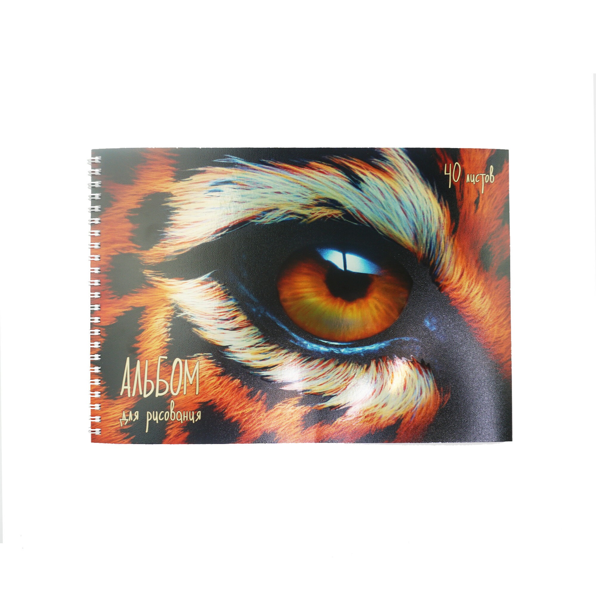 Wildlife – АСГ2Л402376 Wildlife – АСГ2Л402376