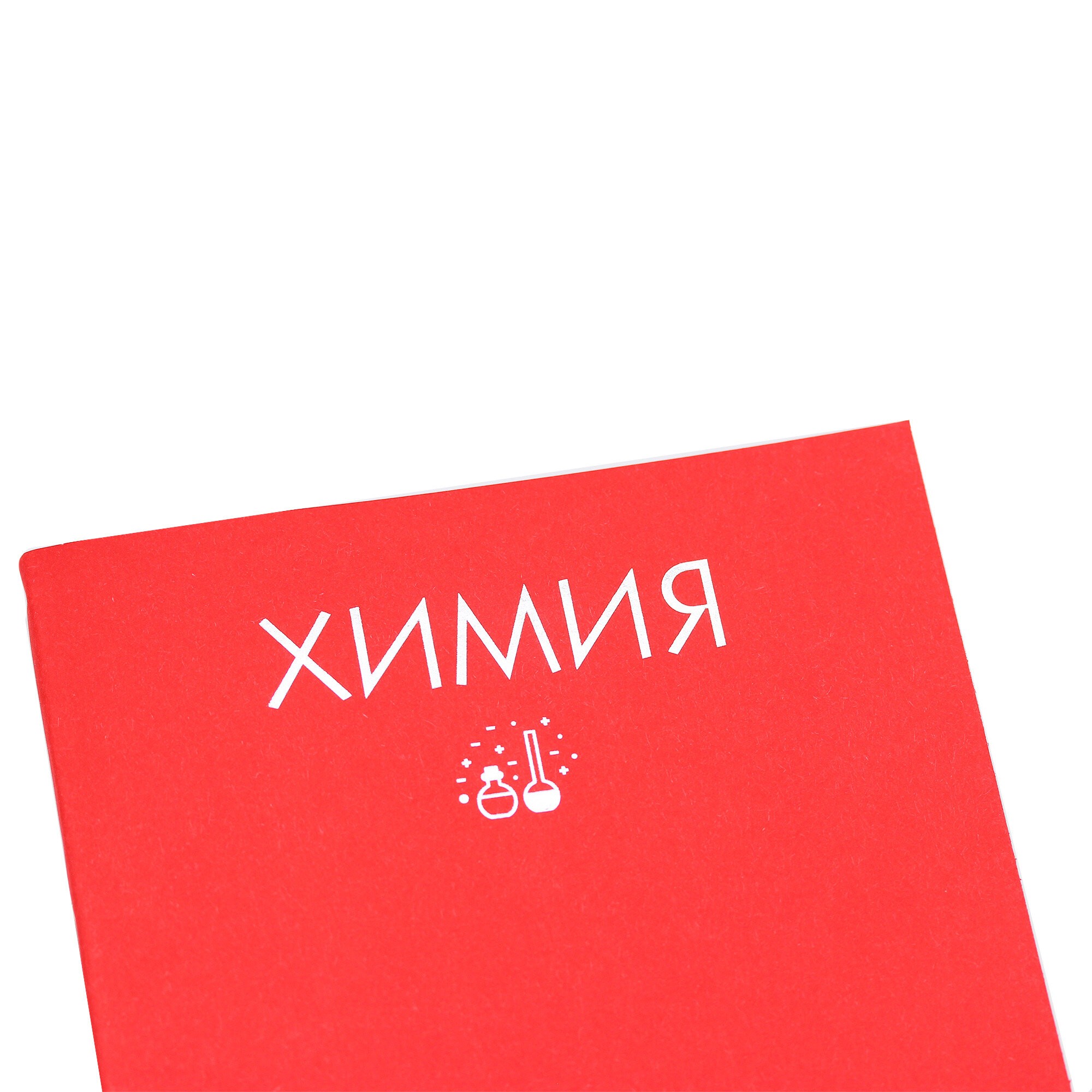 Color Drop. Химия – ТТФ488039 Color Drop. Химия – ТТФ488039