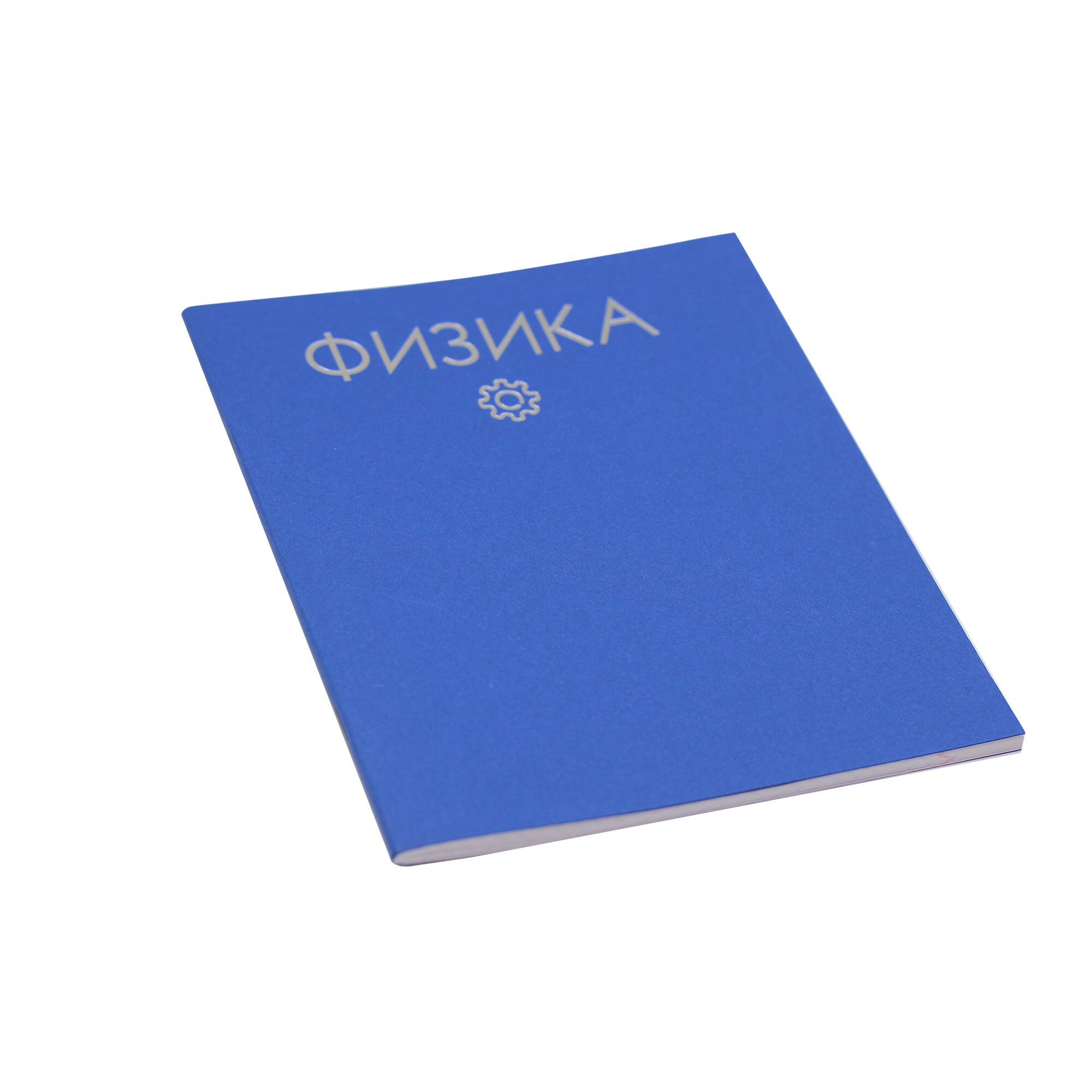 Color Drop. Физика – ТТФ488040 Color Drop. Физика – ТТФ488040