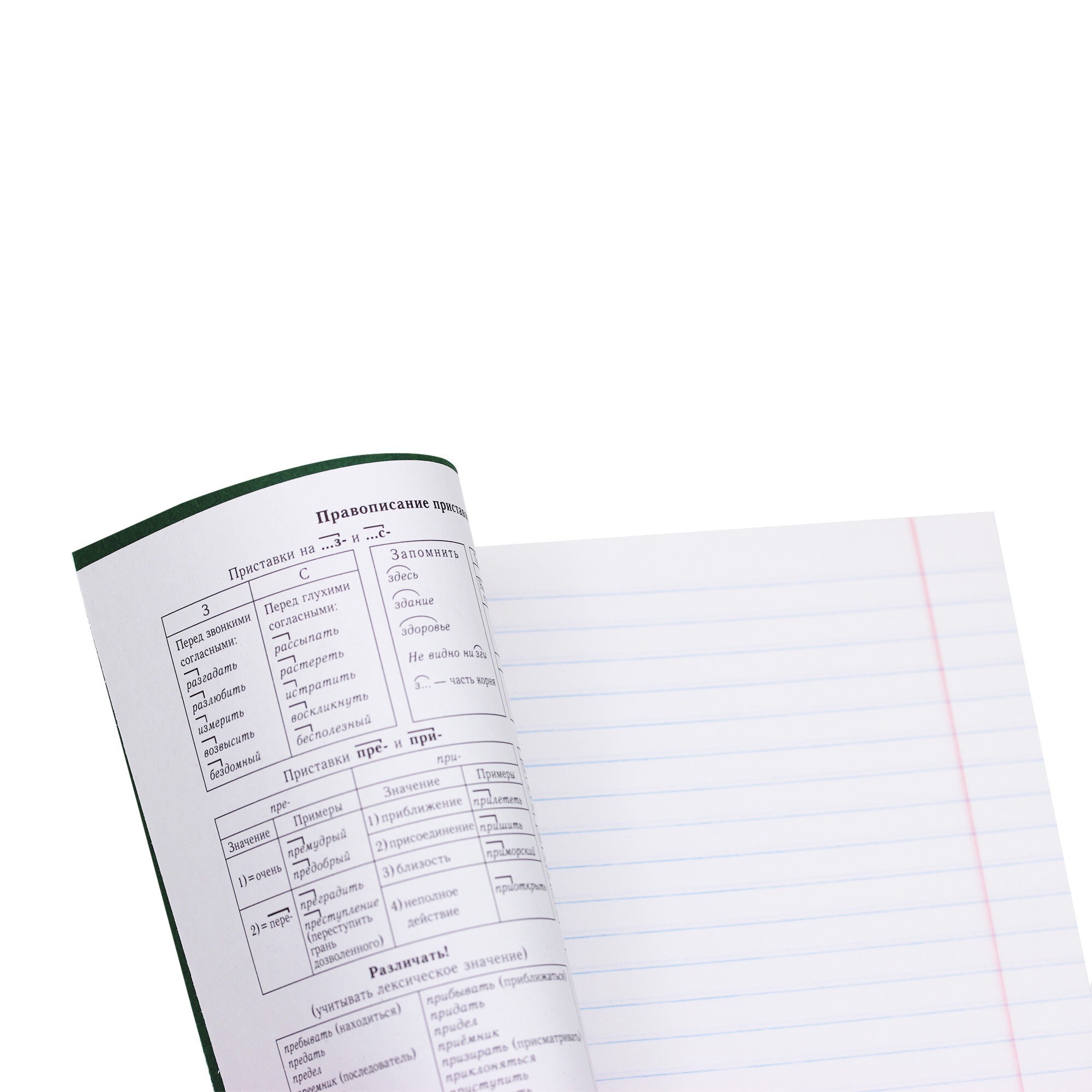 Color Drop. Русский язык – ТТФ488042 Color Drop. Русский язык – ТТФ488042