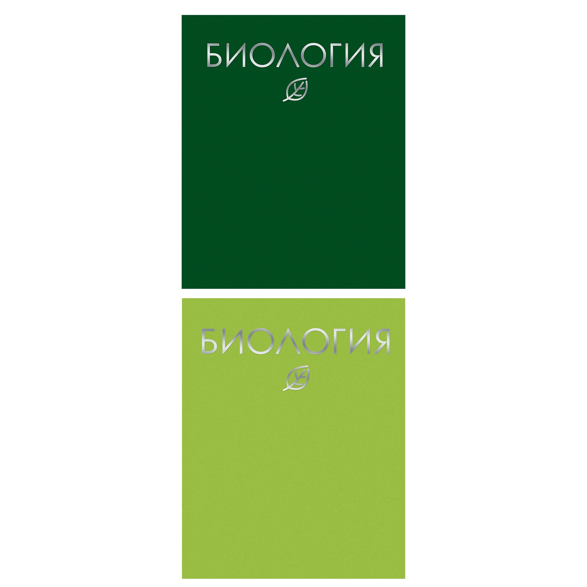 Color Drop. Биология – ТТФ488043 Color Drop. Биология – ТТФ488043