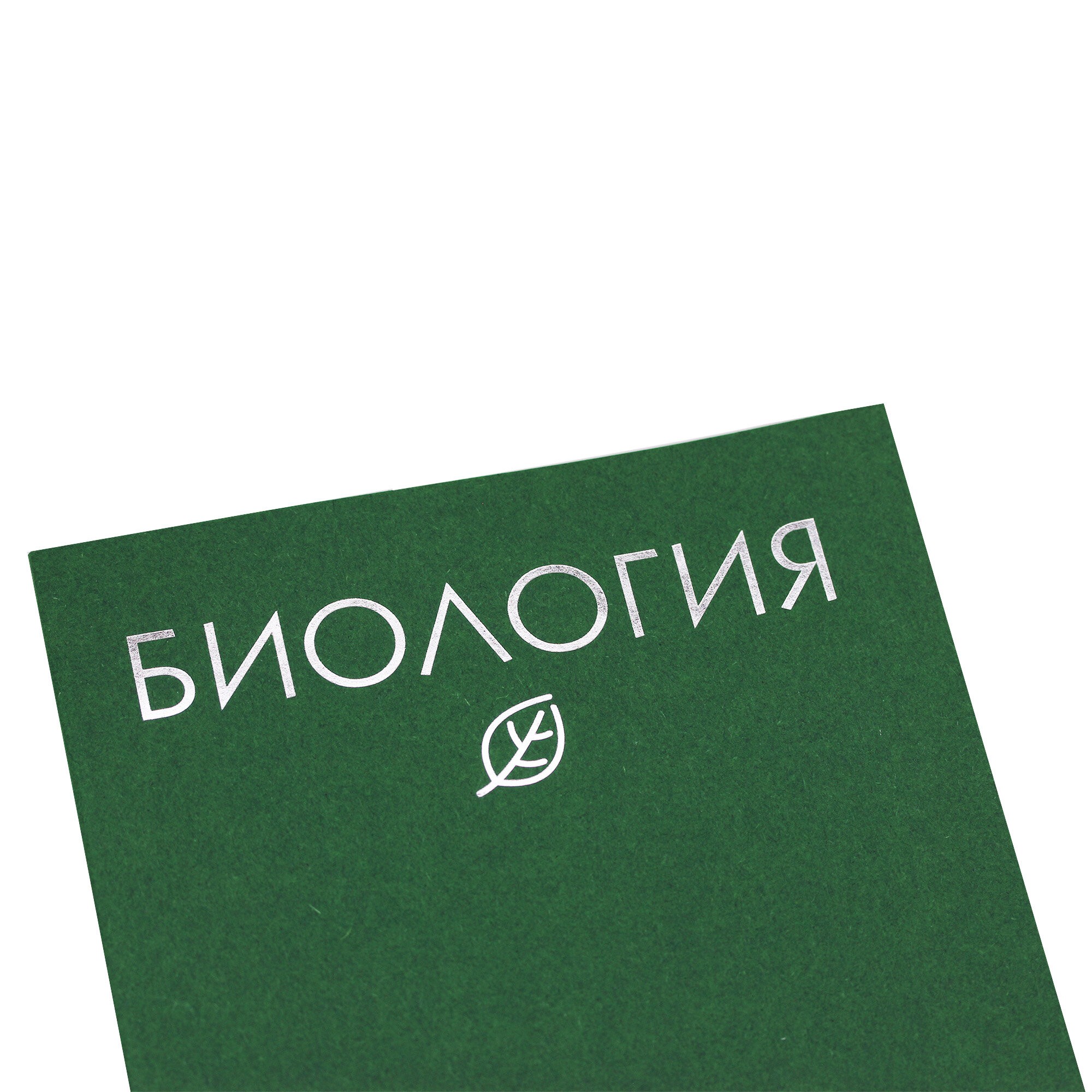 Color Drop. Биология – ТТФ488043 Color Drop. Биология – ТТФ488043