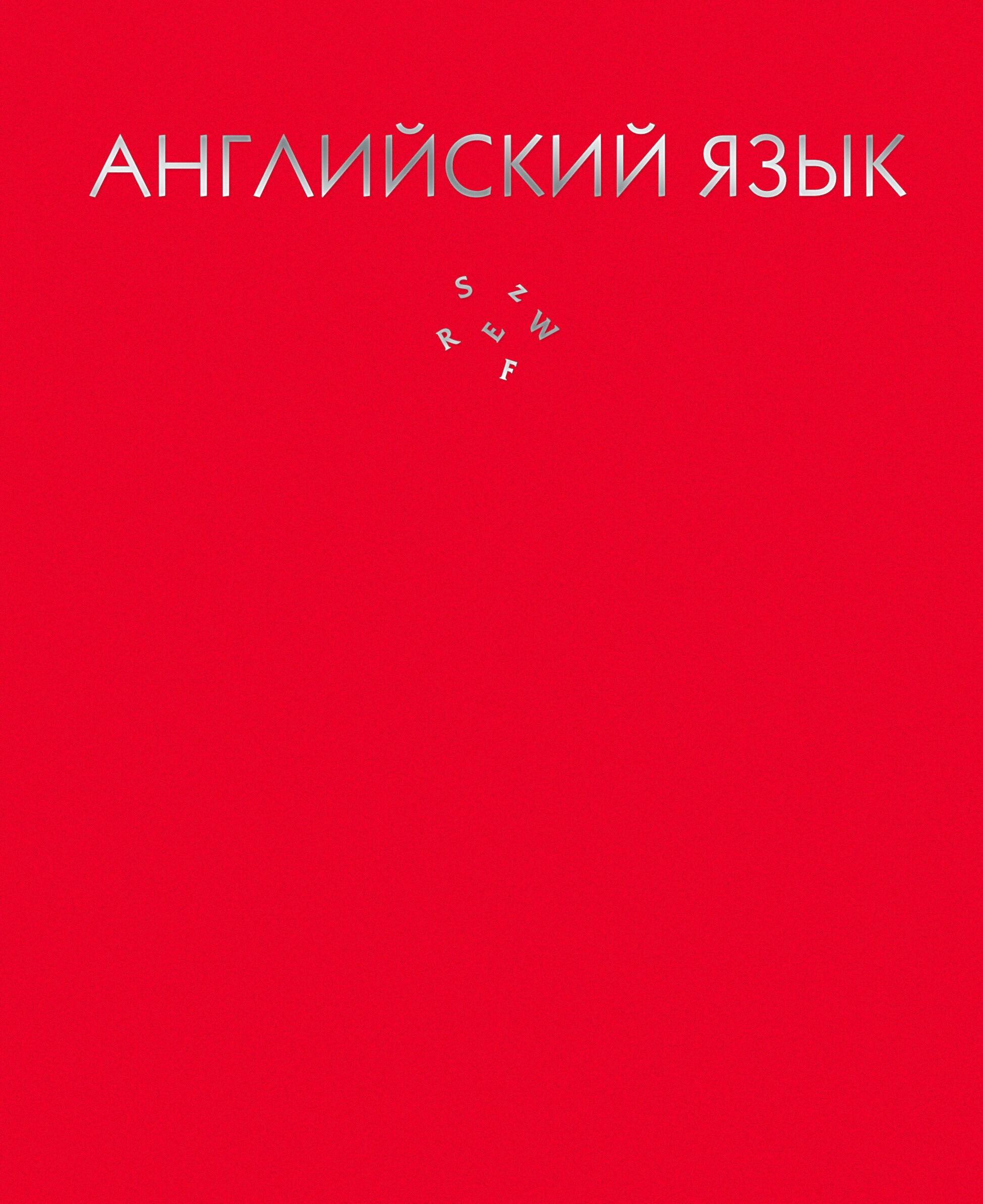 Color Drop. Английский язык – ТТФ488044 Color Drop. Английский язык – ТТФ488044