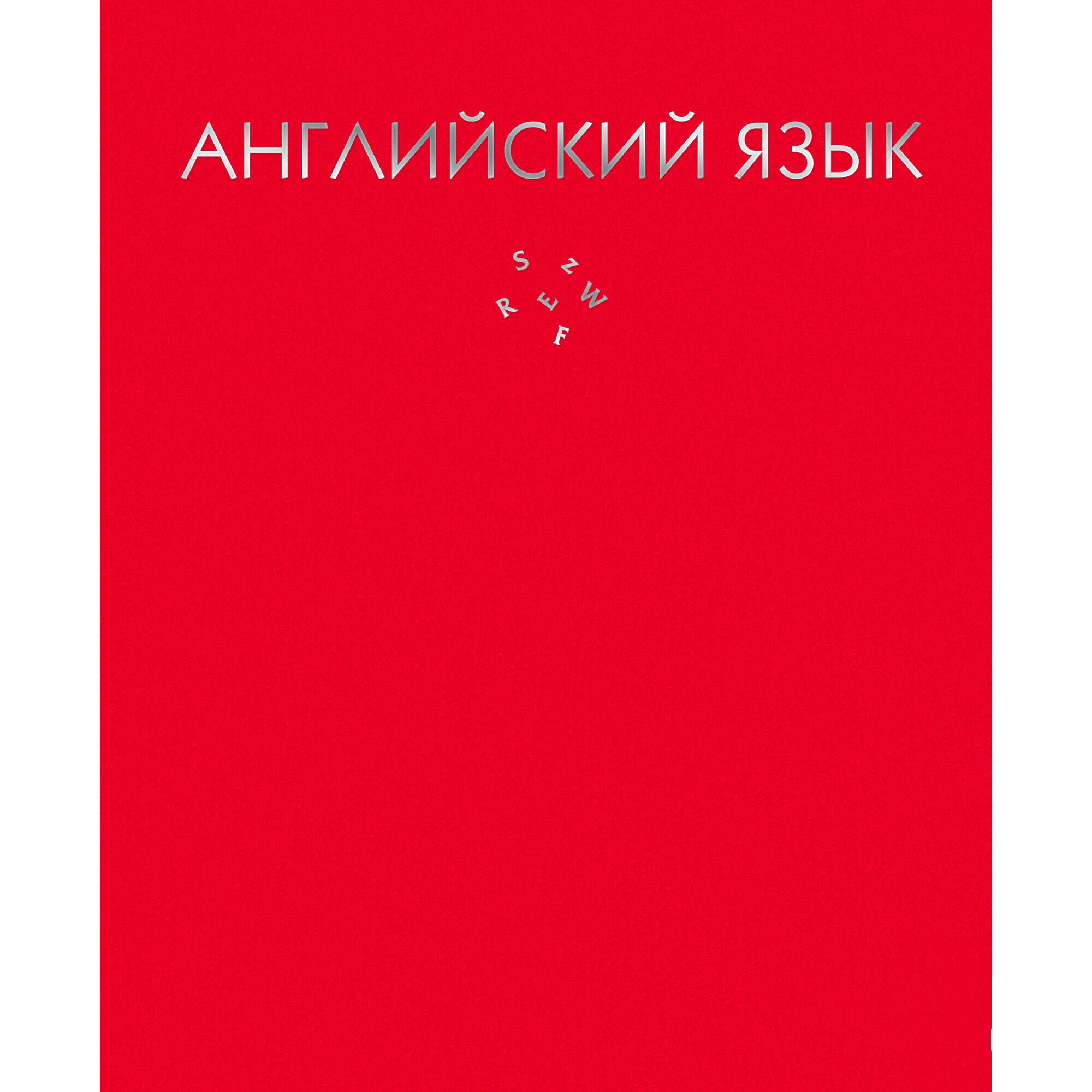 Color Drop. Английский язык – ТТФ488044 Color Drop. Английский язык – ТТФ488044