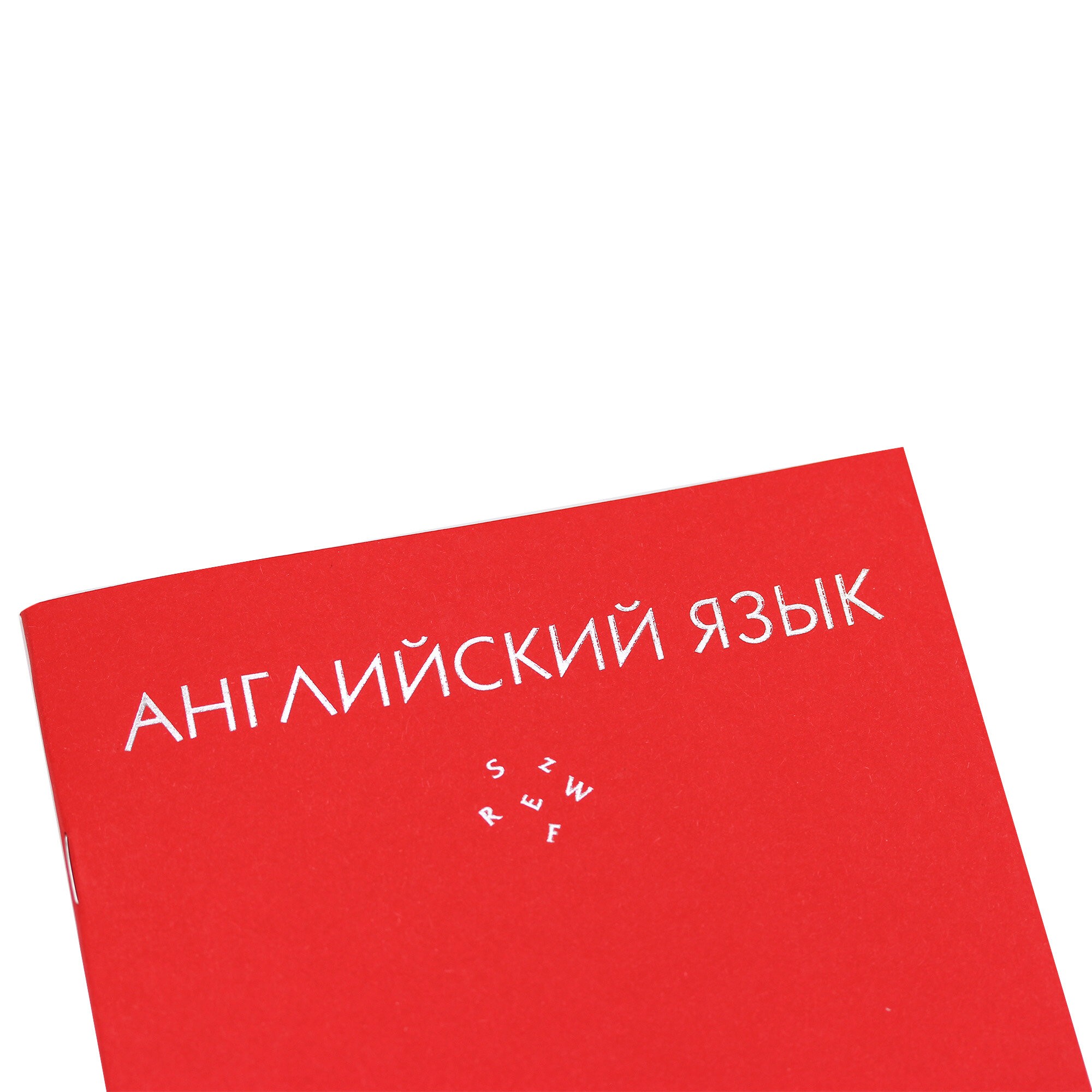 Color Drop. Английский язык – ТТФ488044 Color Drop. Английский язык – ТТФ488044