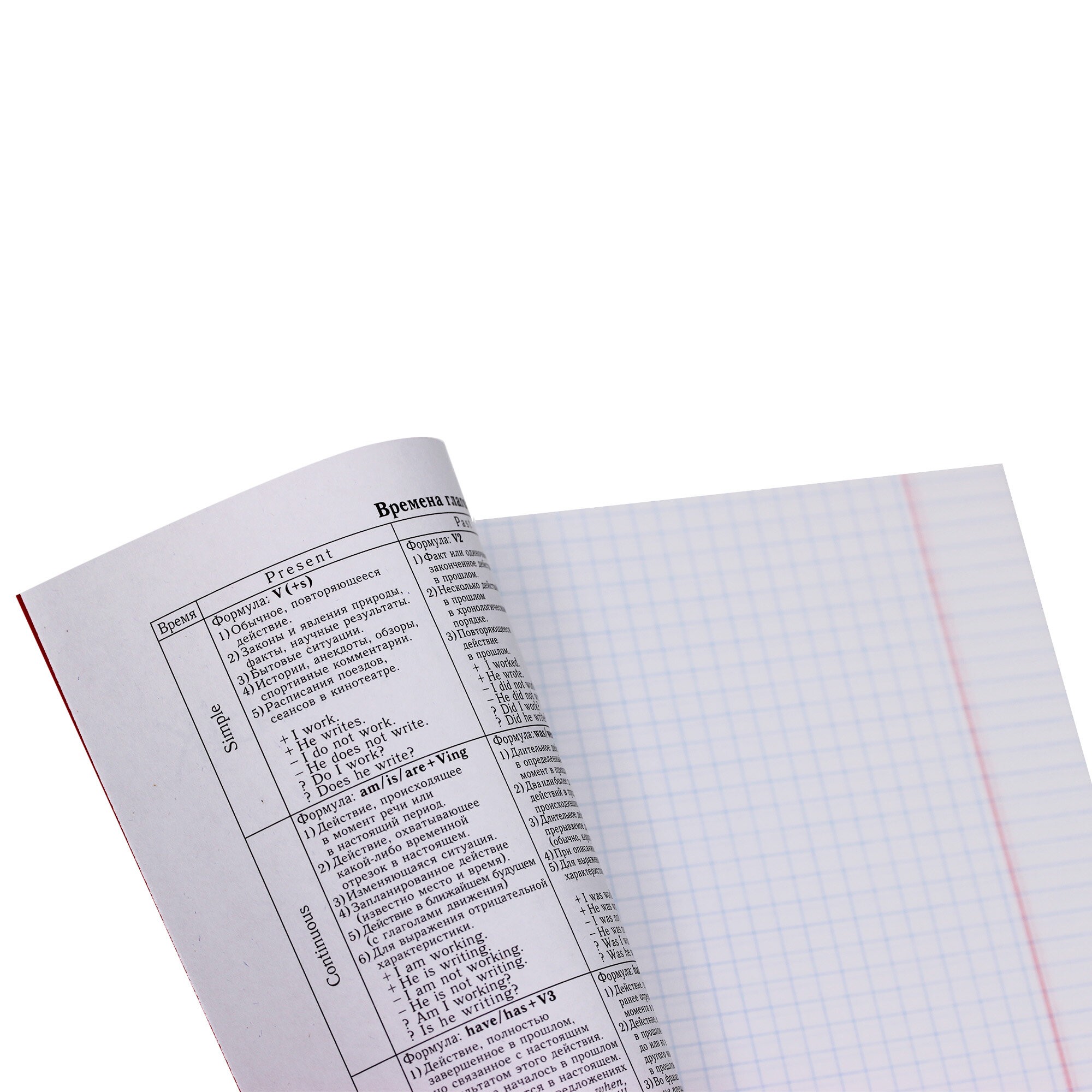 Color Drop. Английский язык – ТТФ488044 Color Drop. Английский язык – ТТФ488044