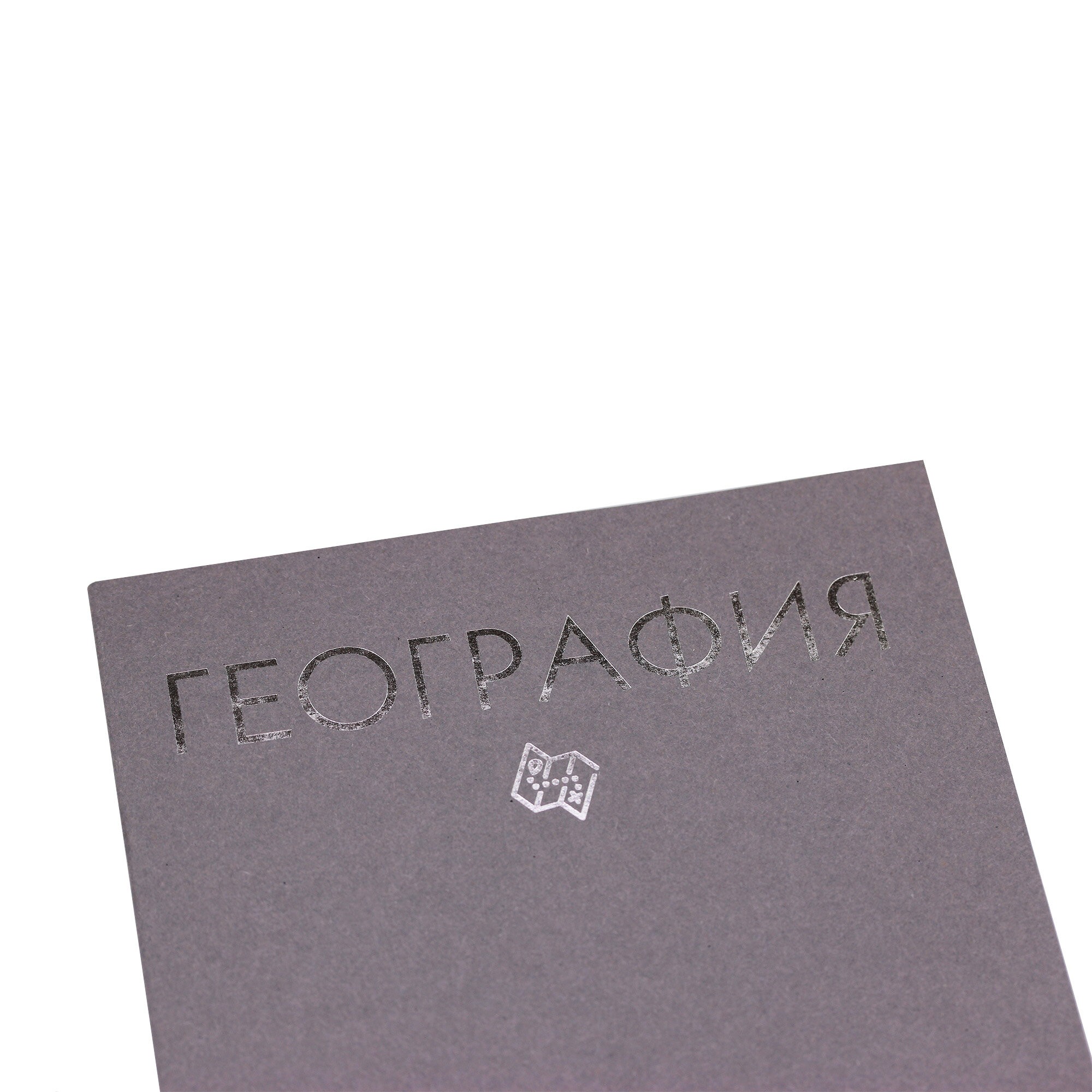 Color Drop. География – ТТФ488045 Color Drop. География – ТТФ488045