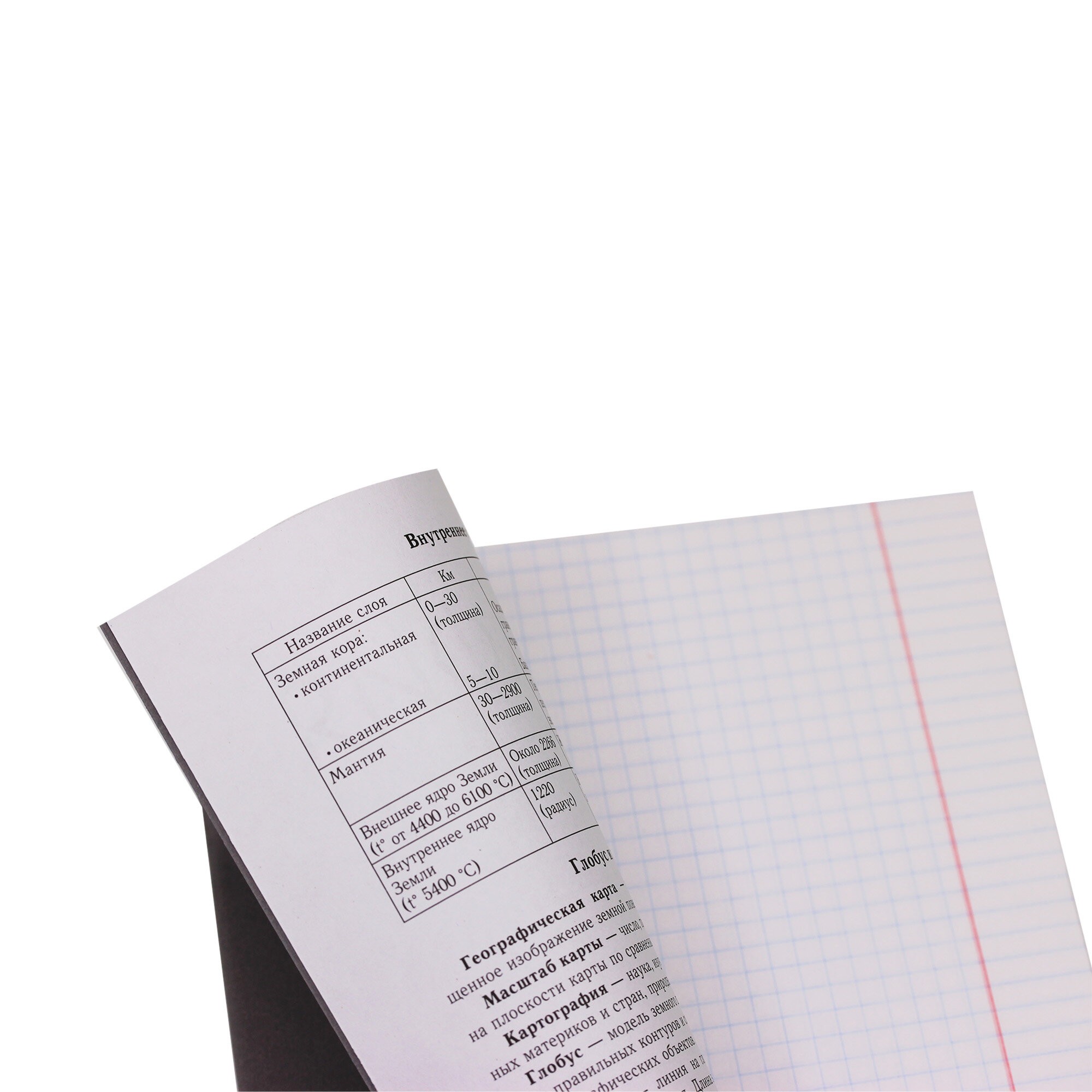 Color Drop. География – ТТФ488045 Color Drop. География – ТТФ488045