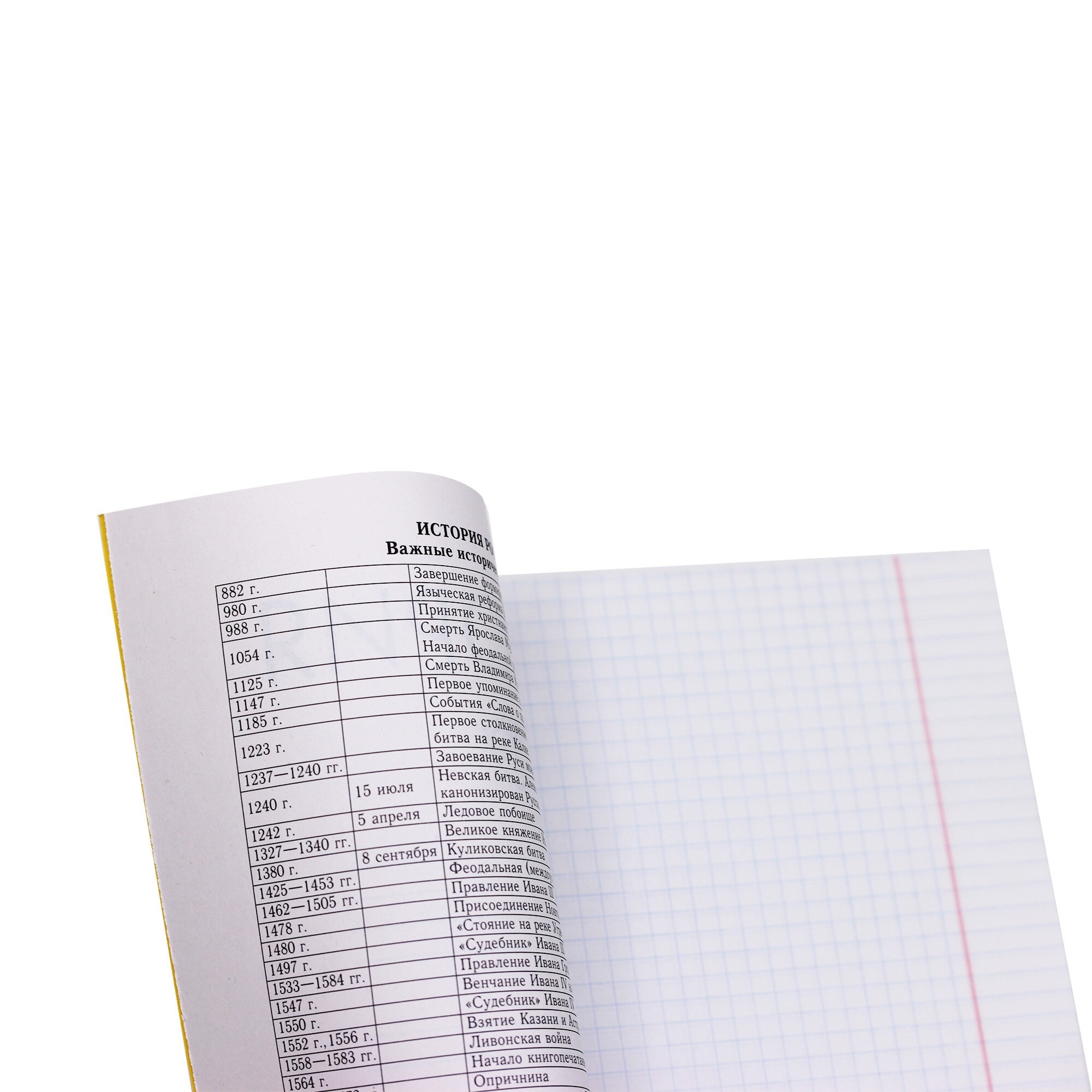 Color Drop. История – ТТФ488046 Color Drop. История – ТТФ488046