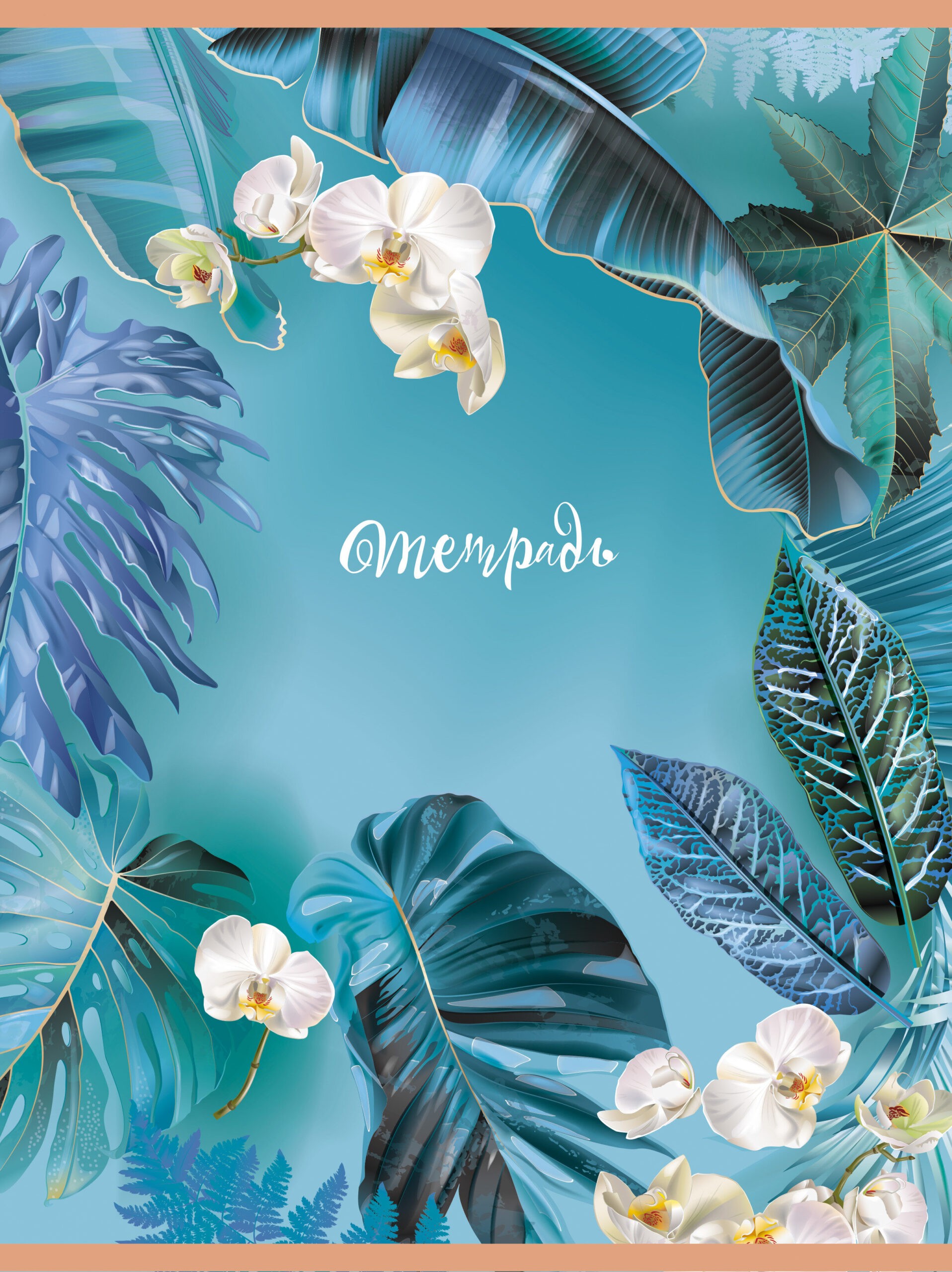 Gold glitter. No 5 – ТБ4604999 Gold glitter. No 5 – ТБ4604999