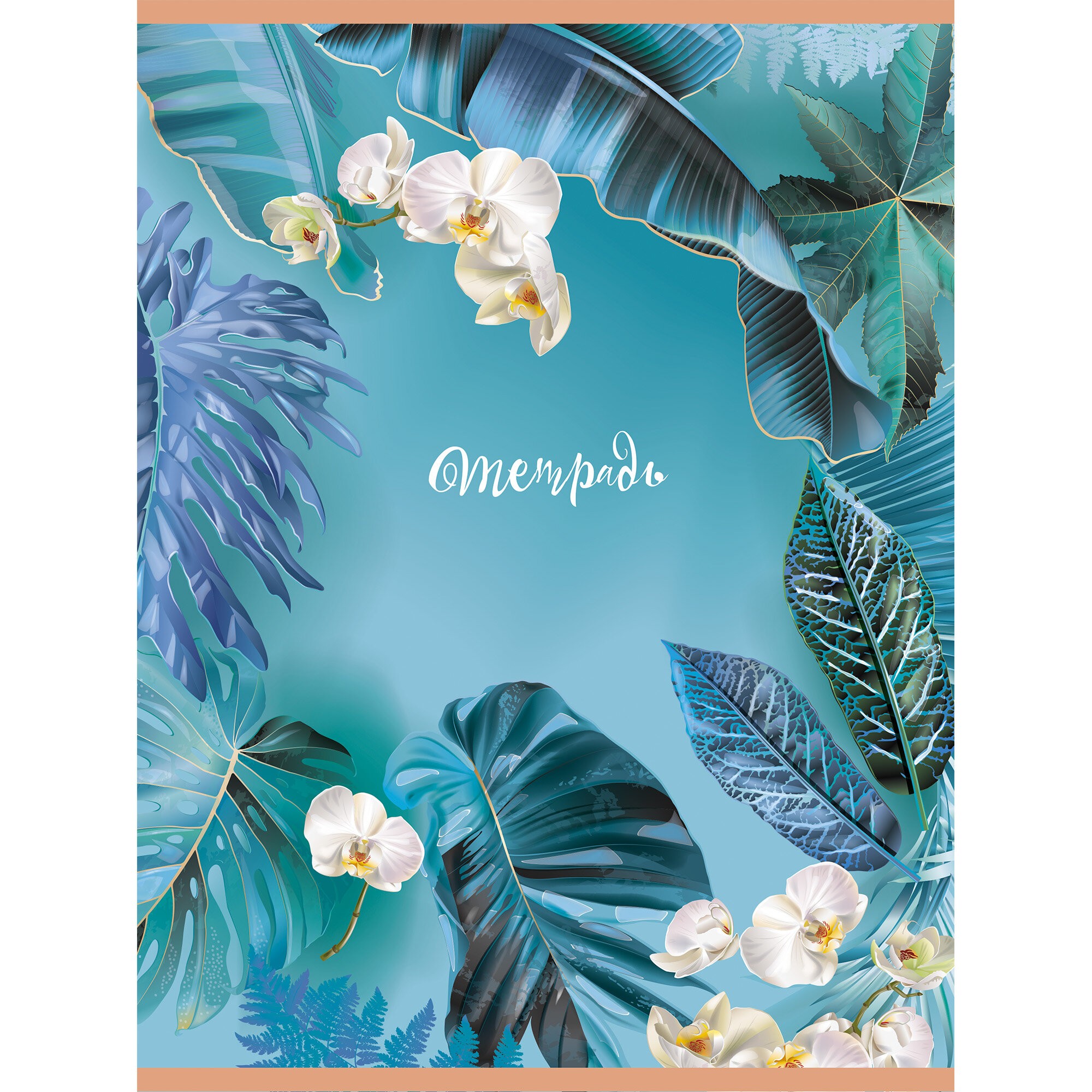 Gold glitter. No 5 – ТБ4604999 Gold glitter. No 5 – ТБ4604999