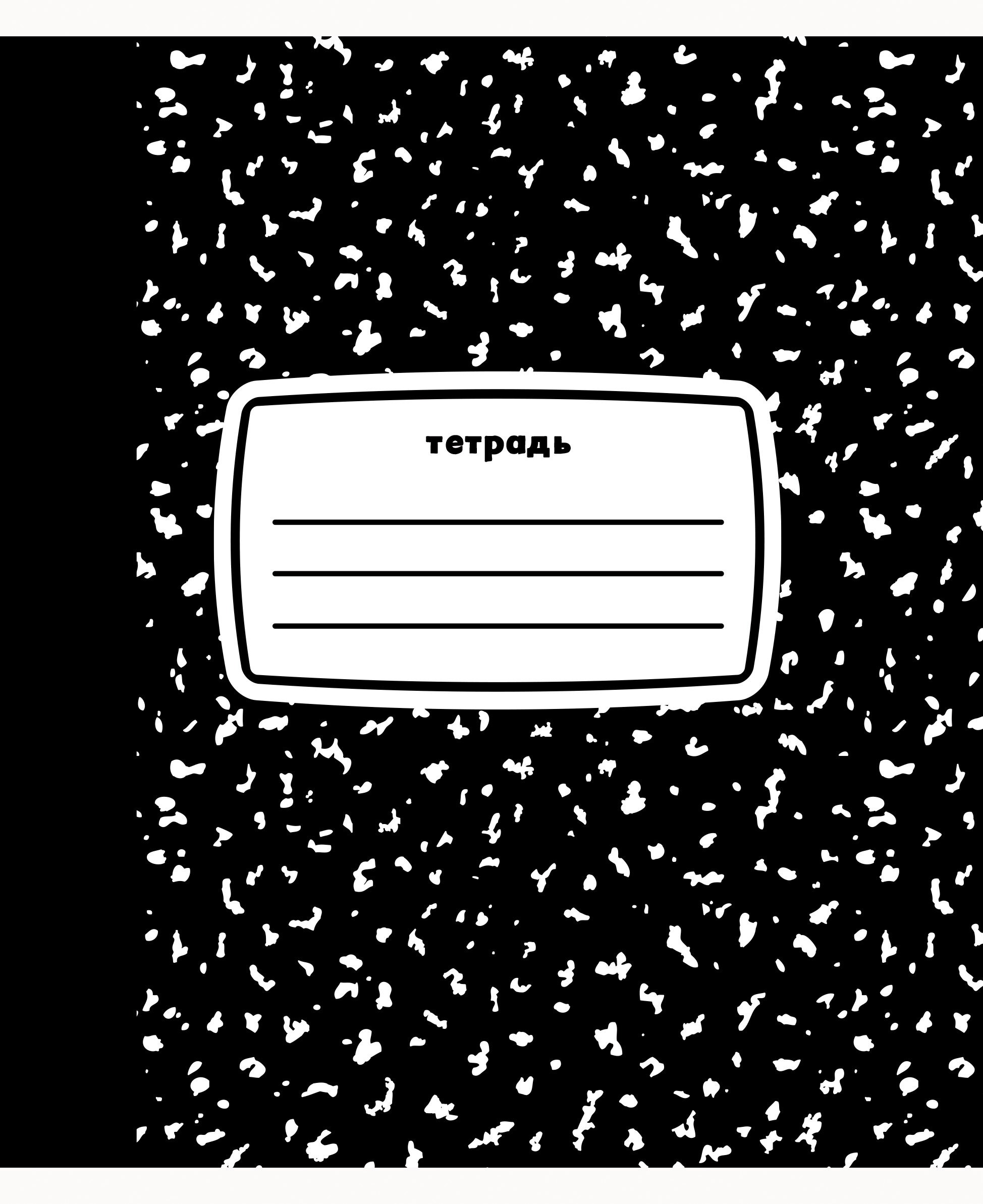 Color mix – ТК968330 Color mix – ТК968330