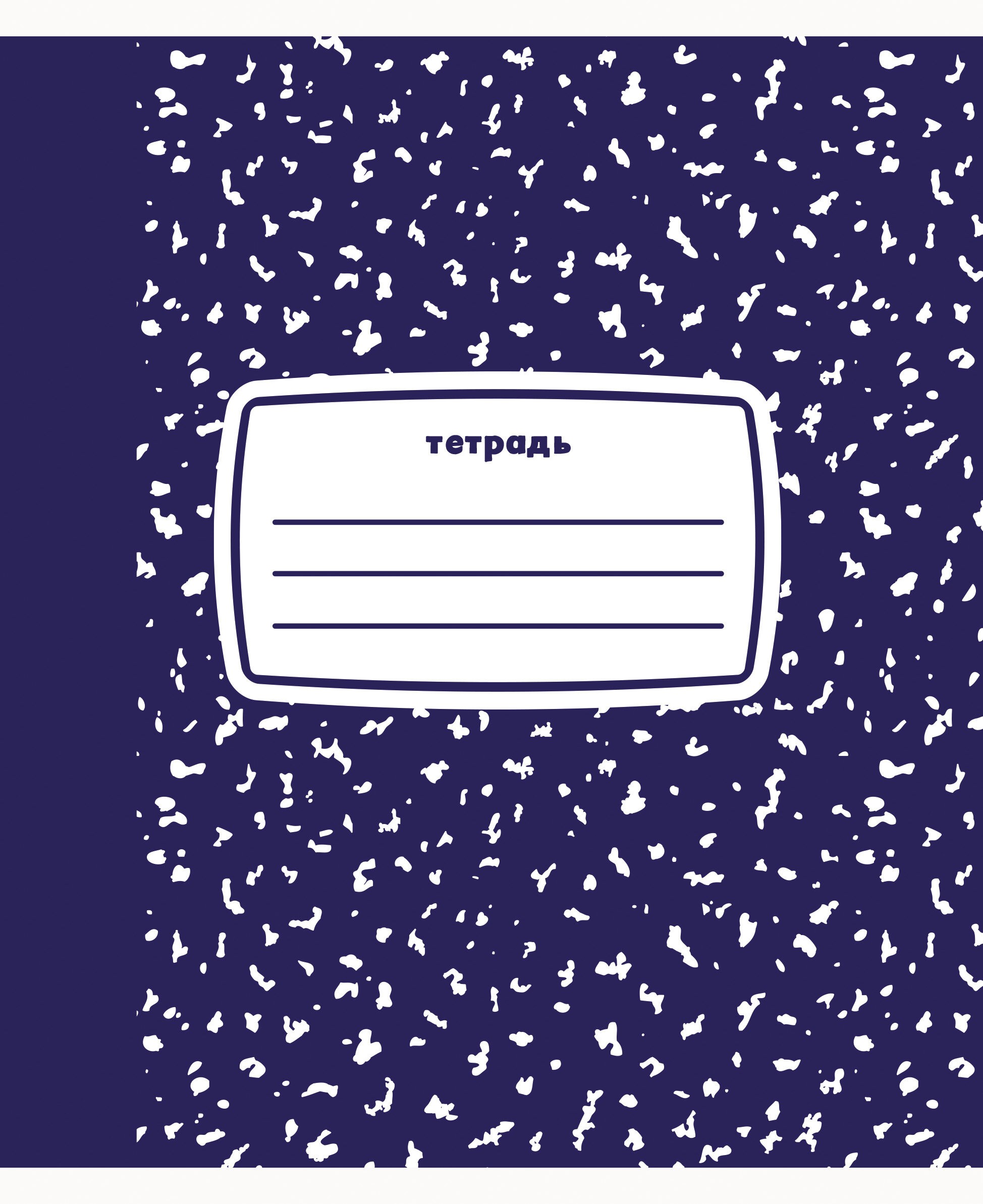 Color mix – ТК968330 Color mix – ТК968330