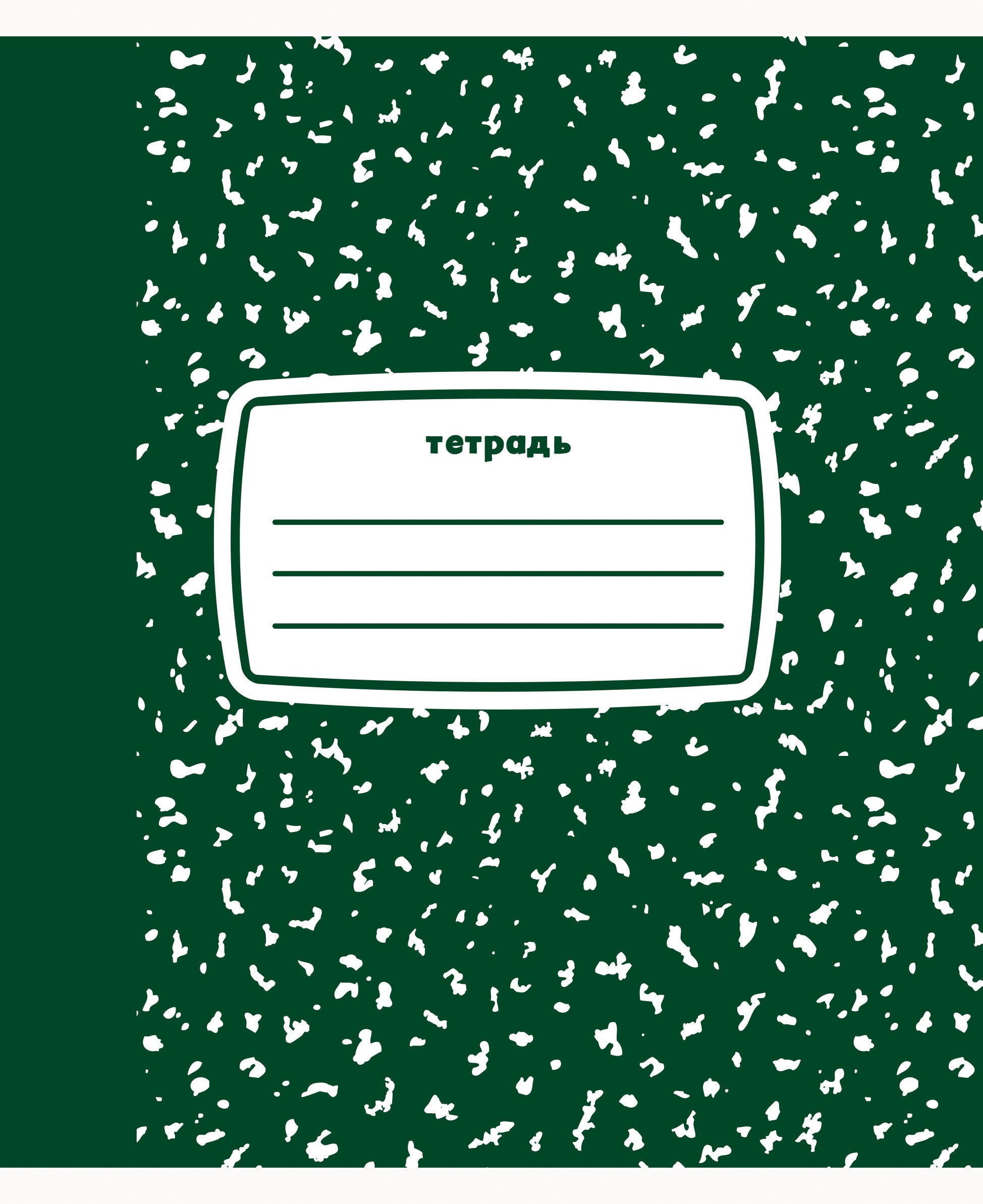 Color mix – ТК968330 Color mix – ТК968330