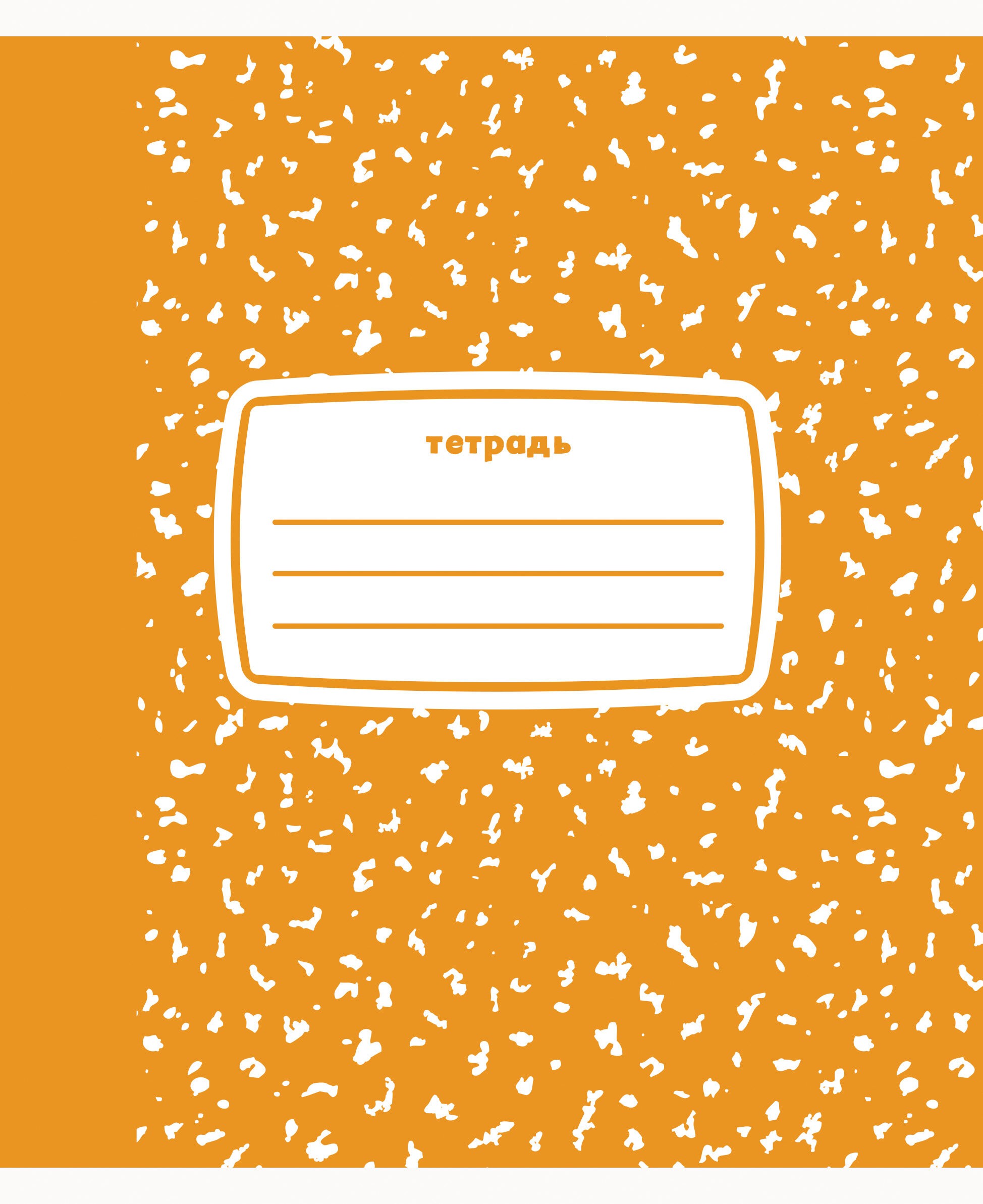 Color mix – ТК968330 Color mix – ТК968330