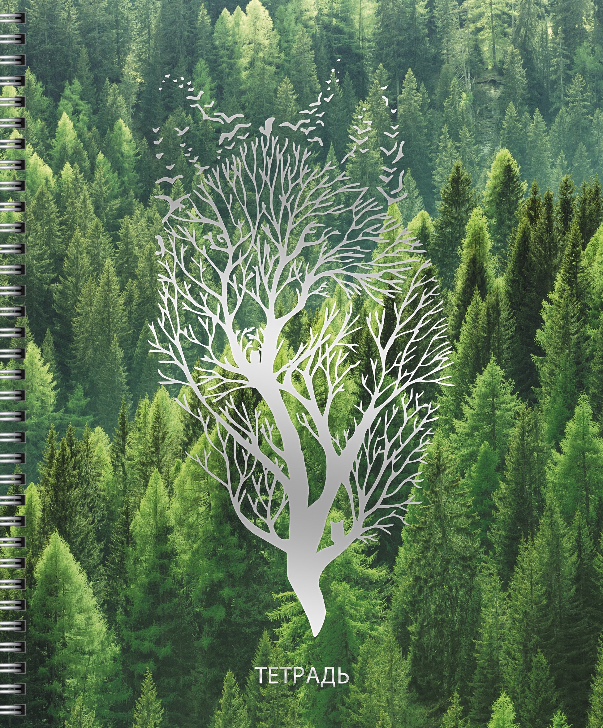 Тайна леса – ТСФ808397 Тайна леса – ТСФ808397