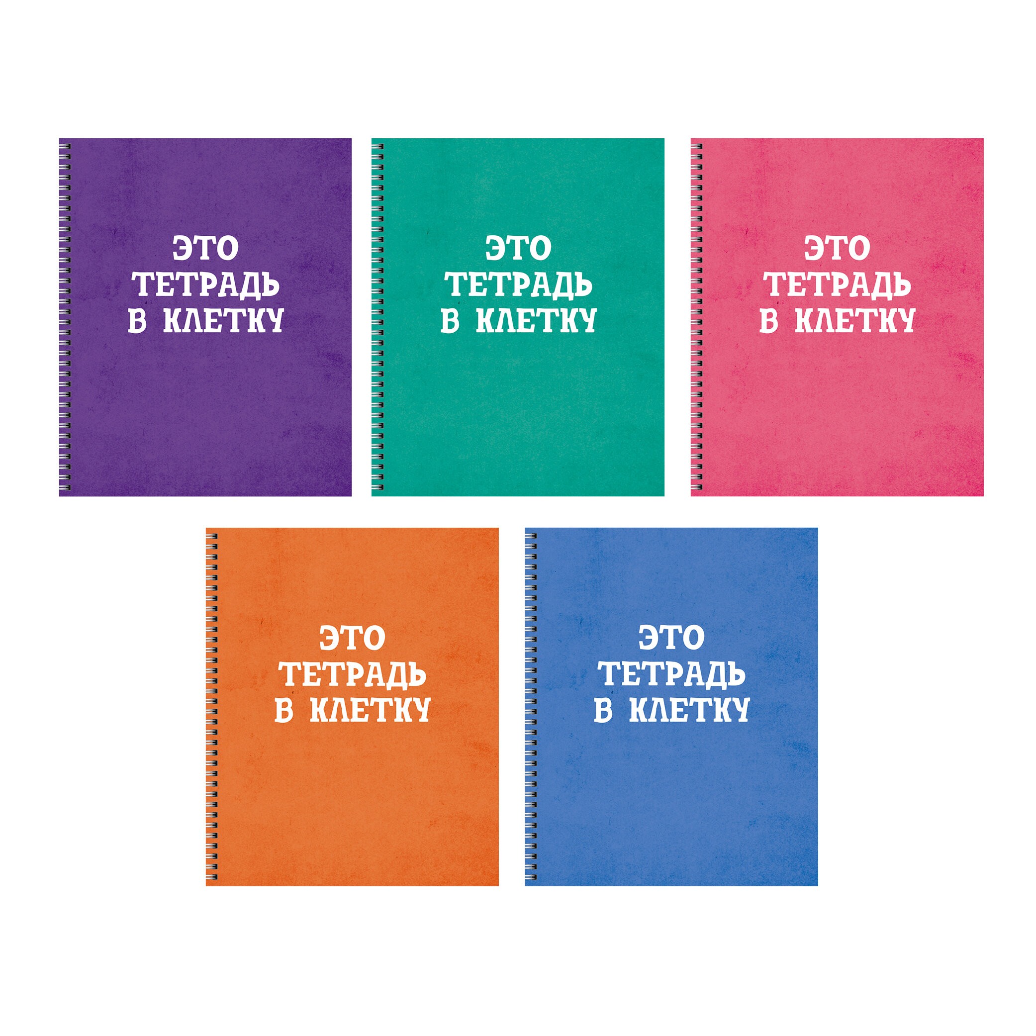 Просто тетрадь в клетку – ТСЛ608421 Просто тетрадь в клетку – ТСЛ608421