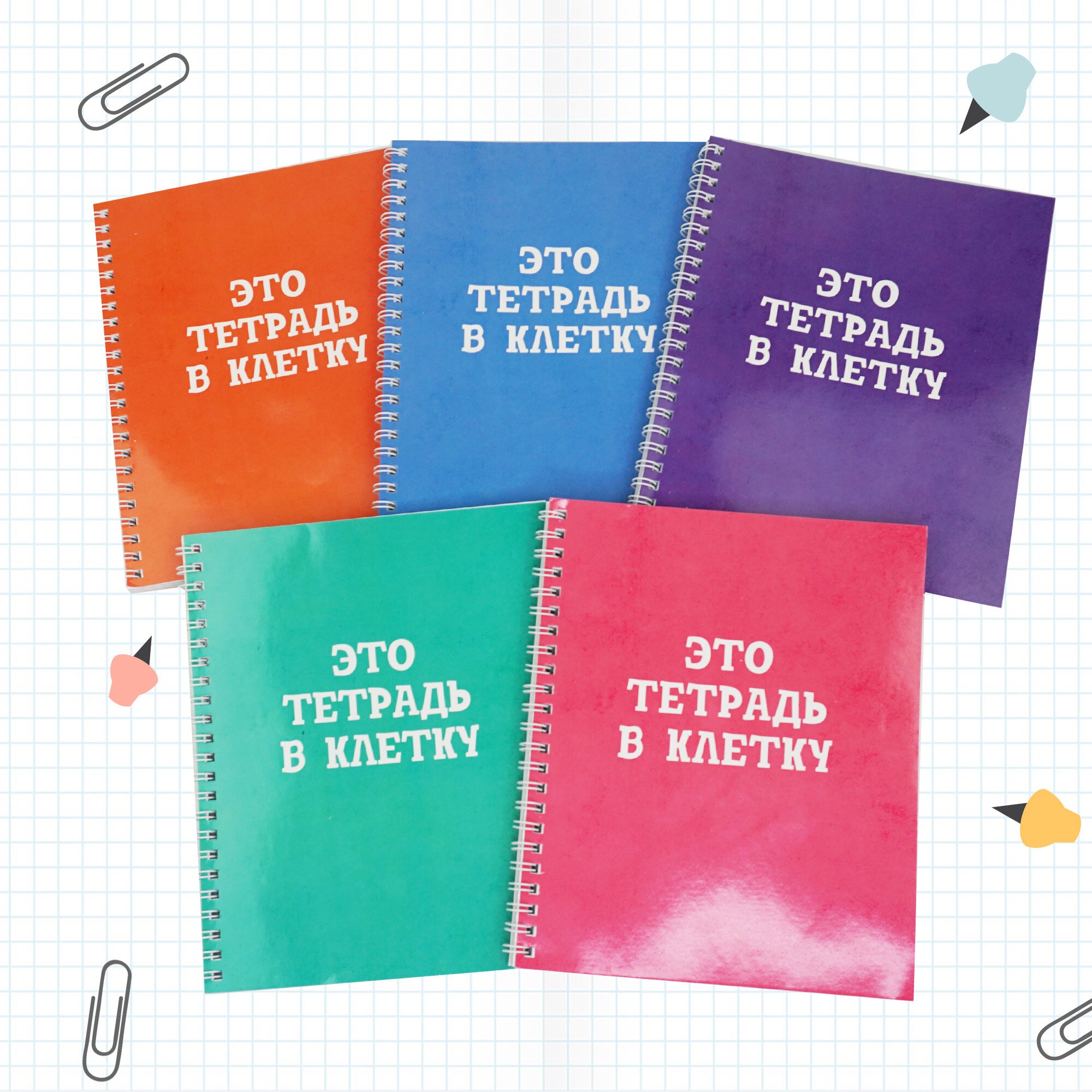 Просто тетрадь в клетку – ТСЛ608421 Просто тетрадь в клетку – ТСЛ608421