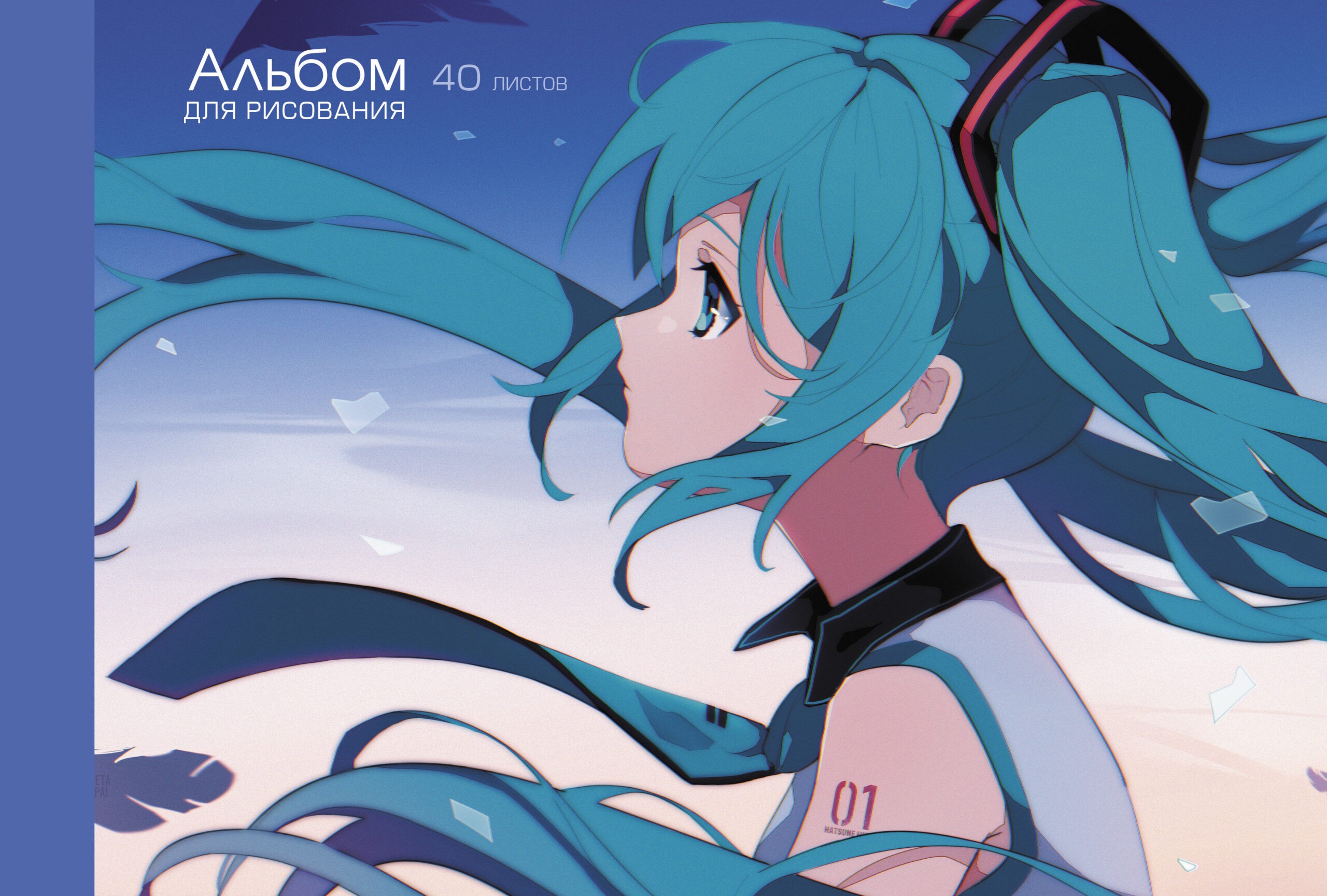 Девушка с голубыми волосами (Эксклюзив) – А402416 Девушка с голубыми волосами (Эксклюзив) – А402416