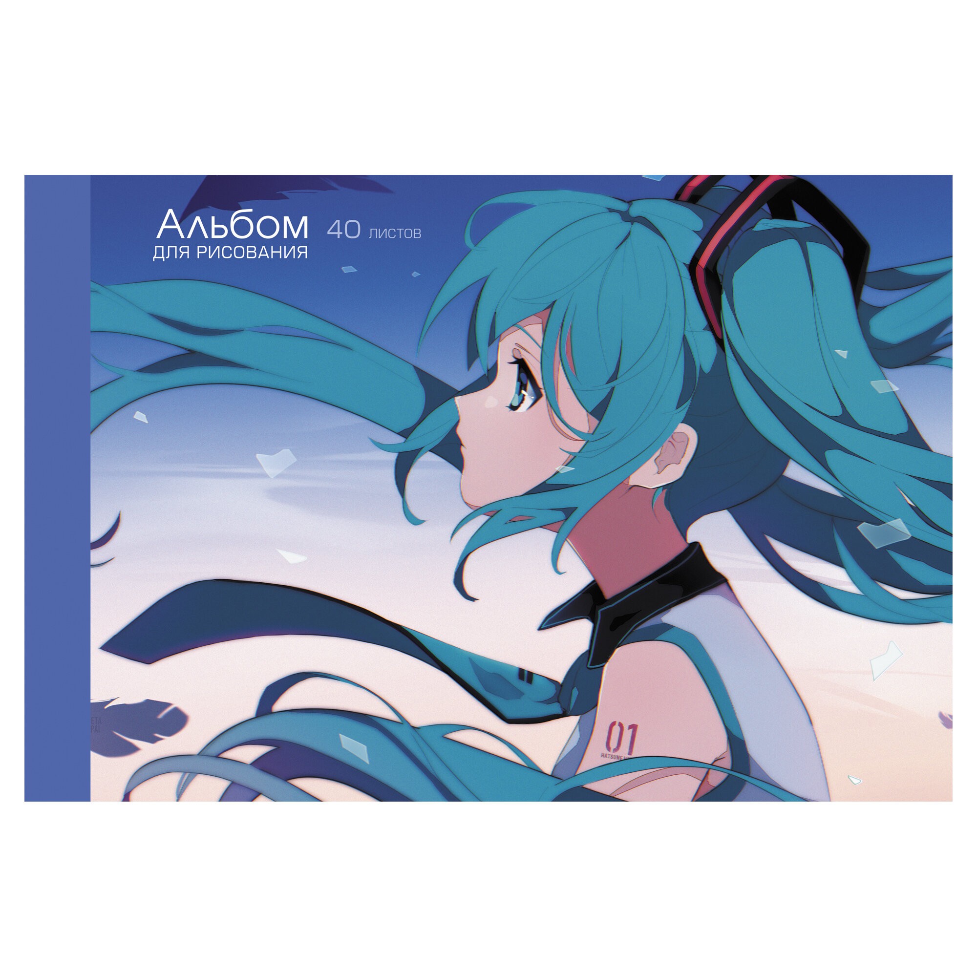 Девушка с голубыми волосами (Эксклюзив) – А402416 Девушка с голубыми волосами (Эксклюзив) – А402416