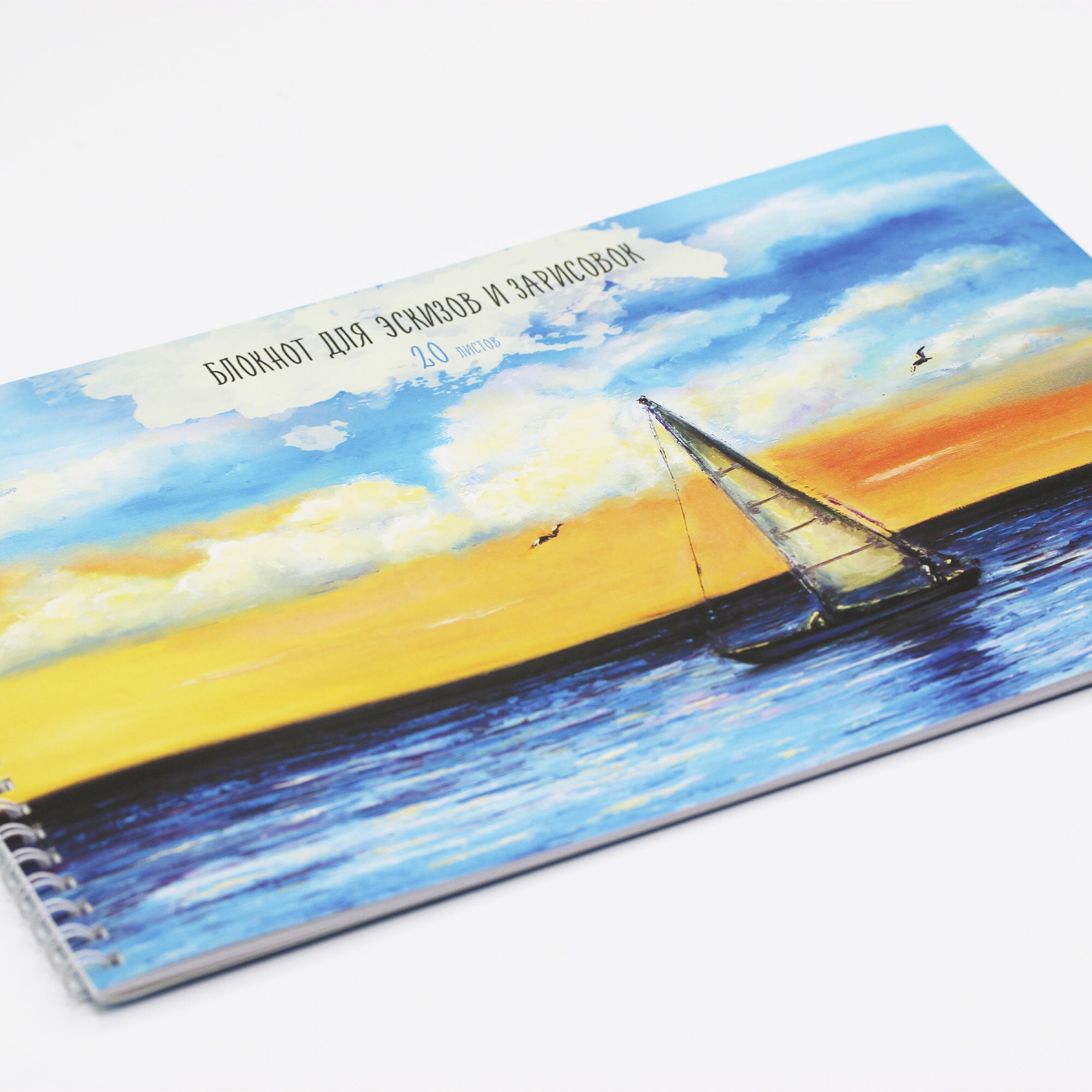 Безмятежность – БС20179 Безмятежность – БС20179