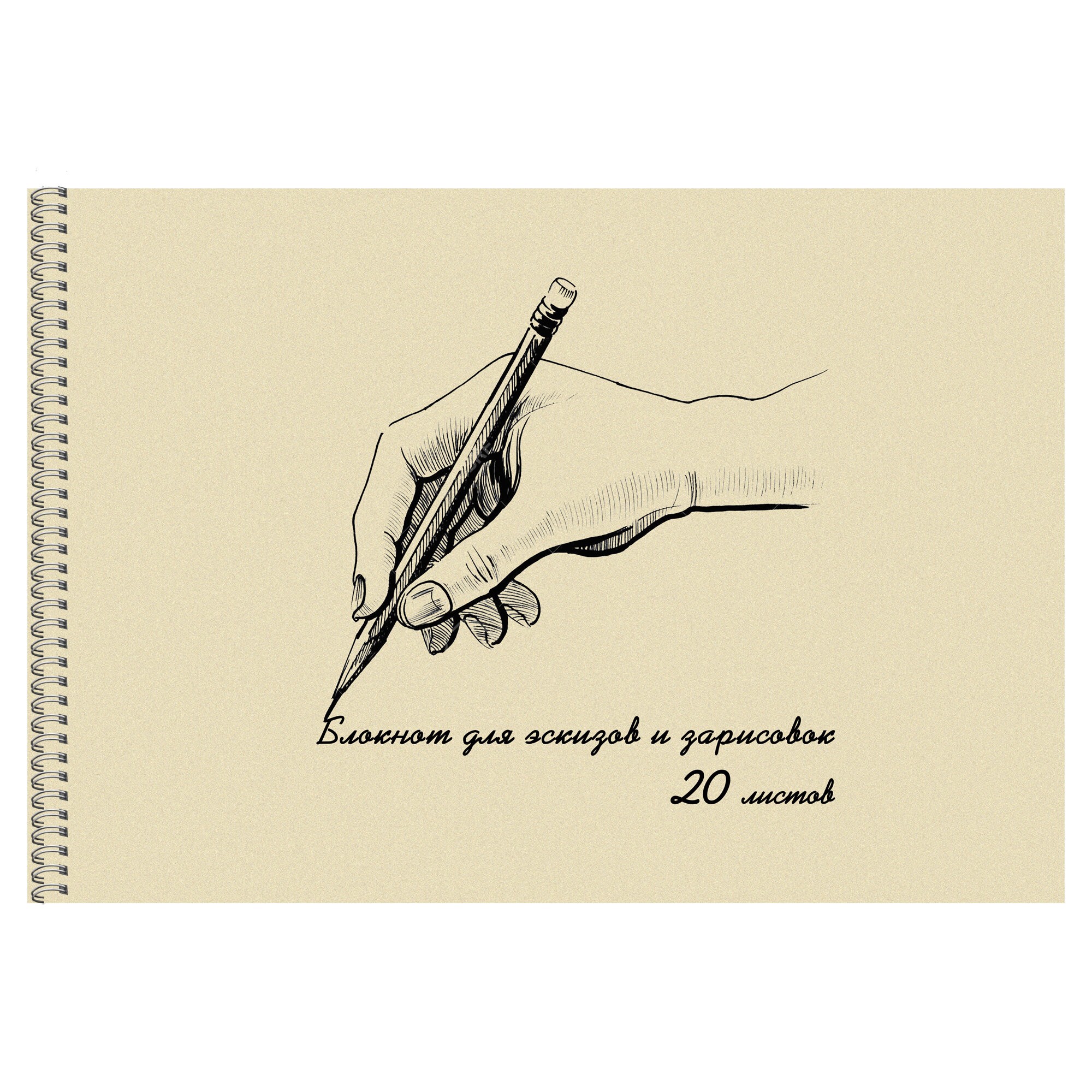 Эскиз – БС20180 Эскиз – БС20180