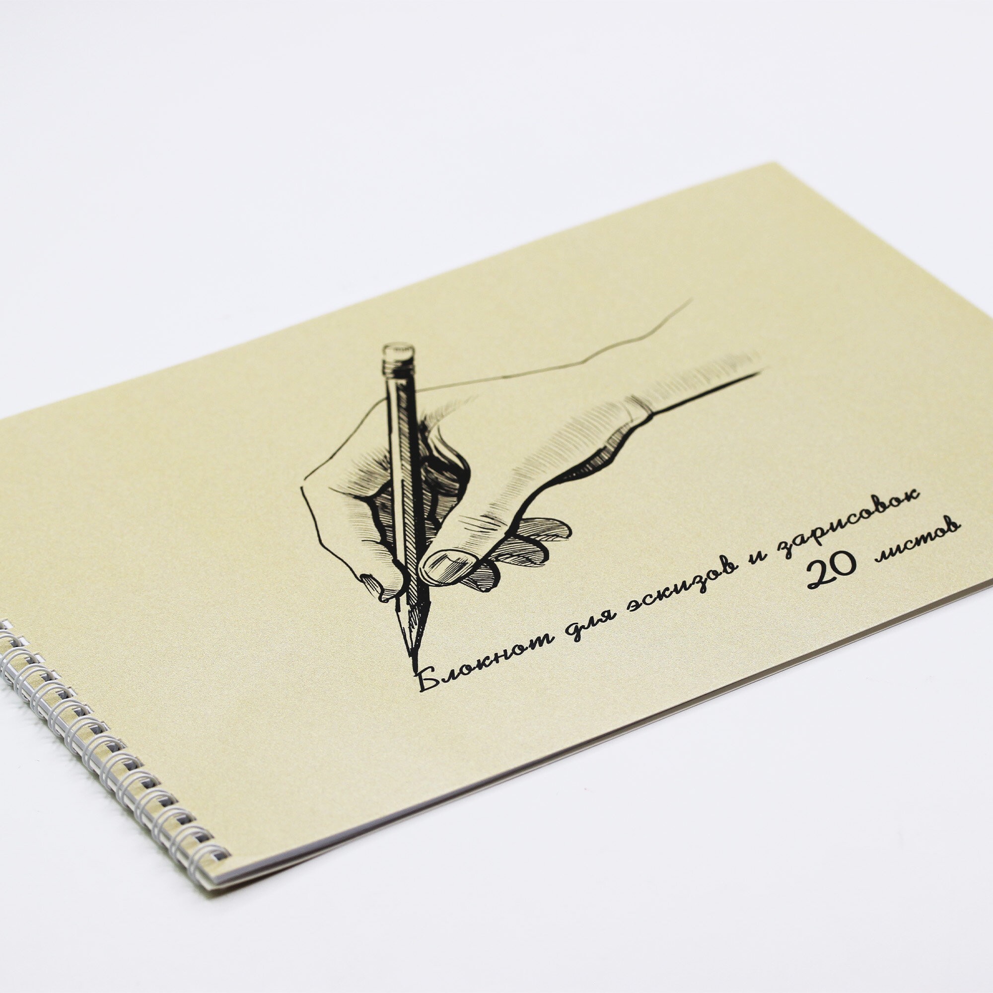 Эскиз – БС20180 Эскиз – БС20180