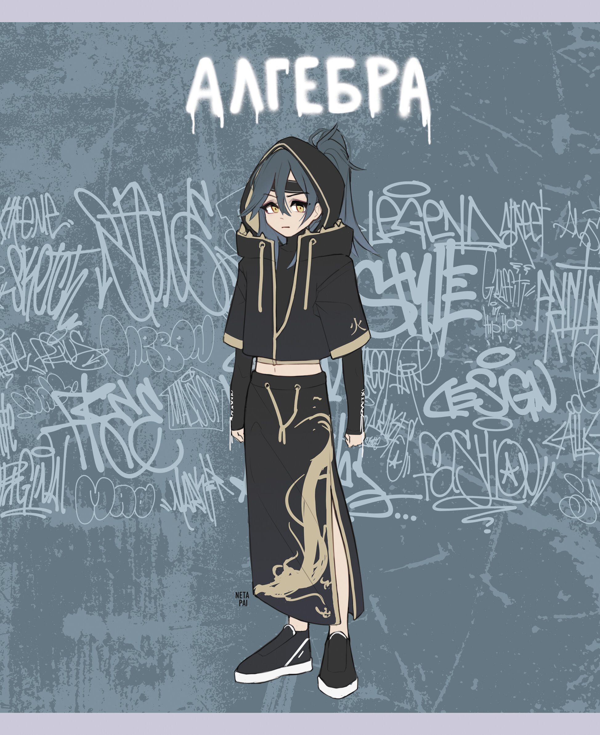 Fantasy. Алгебра – ТТ488488 Fantasy. Алгебра – ТТ488488