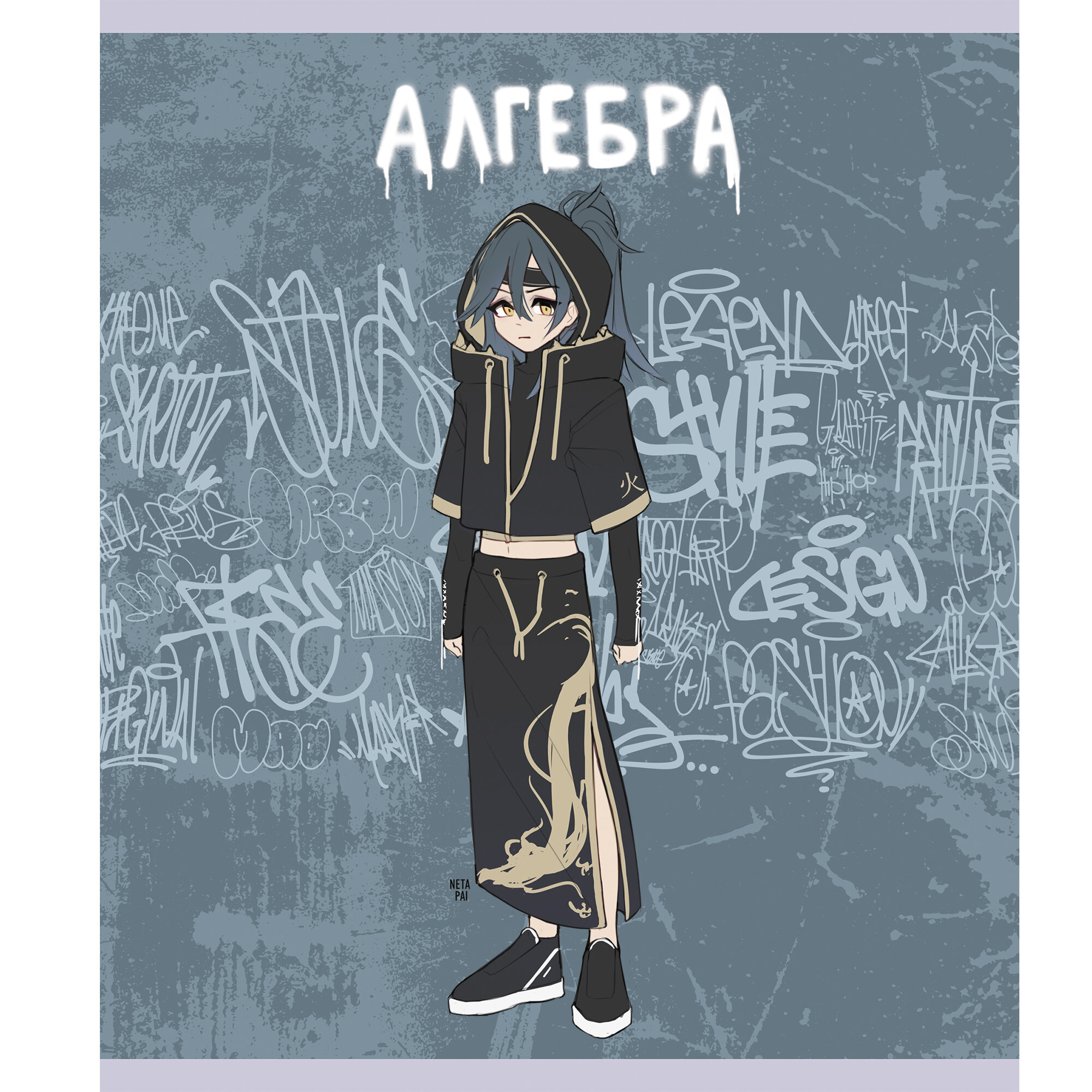 Fantasy. Алгебра – ТТ488488 Fantasy. Алгебра – ТТ488488