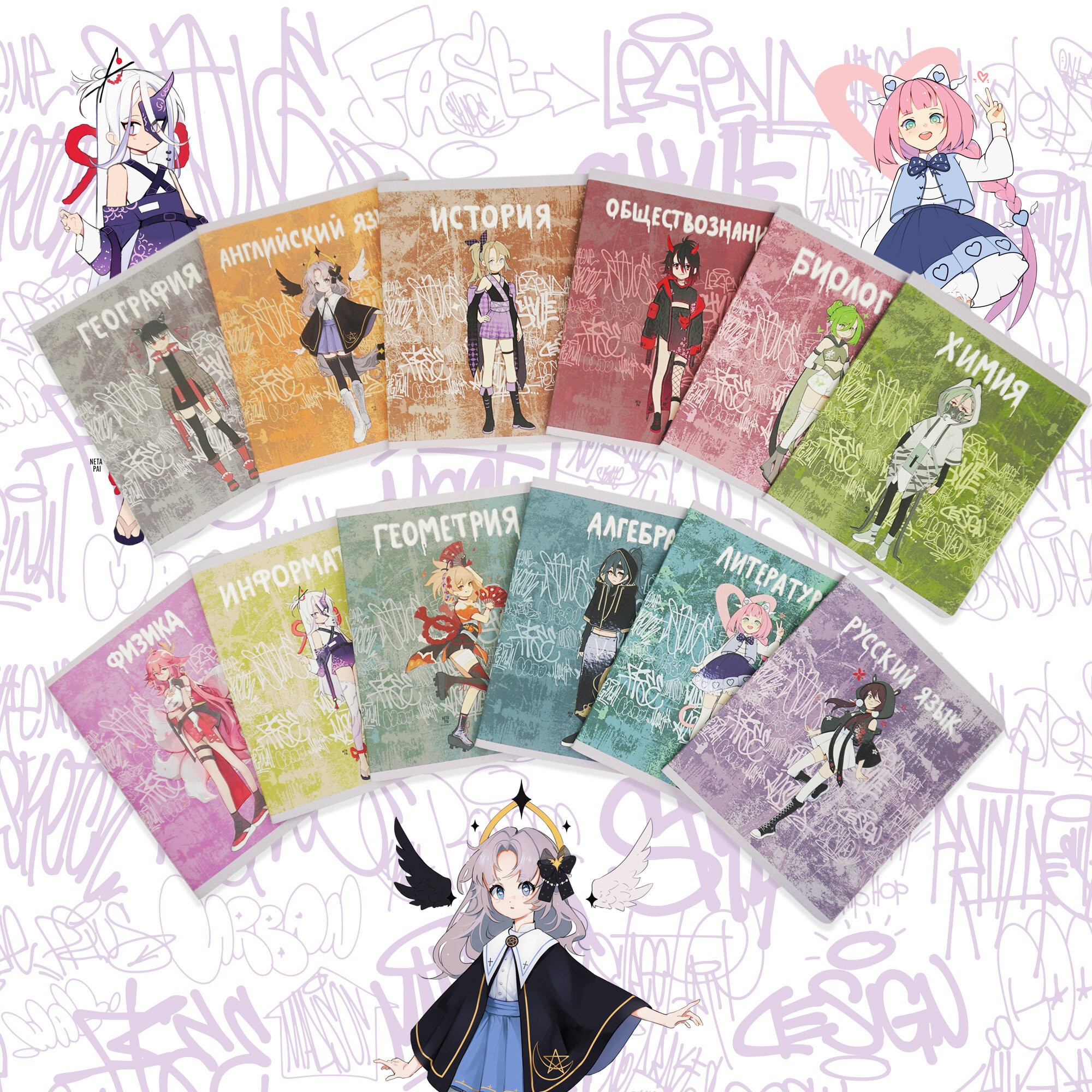 Fantasy. Алгебра – ТТ488488 Fantasy. Алгебра – ТТ488488