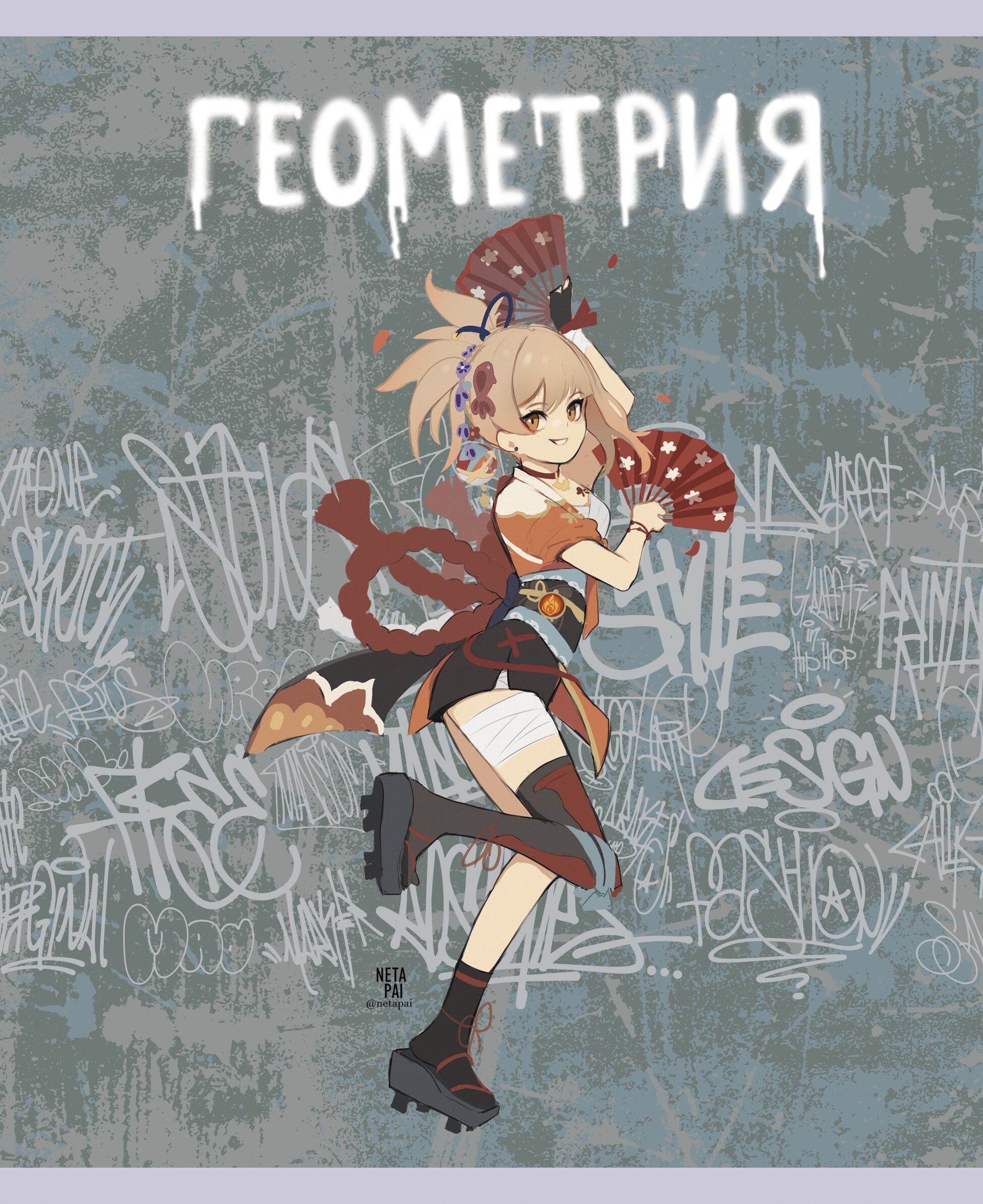 Fantasy. Геометрия – ТТ488489 Fantasy. Геометрия – ТТ488489