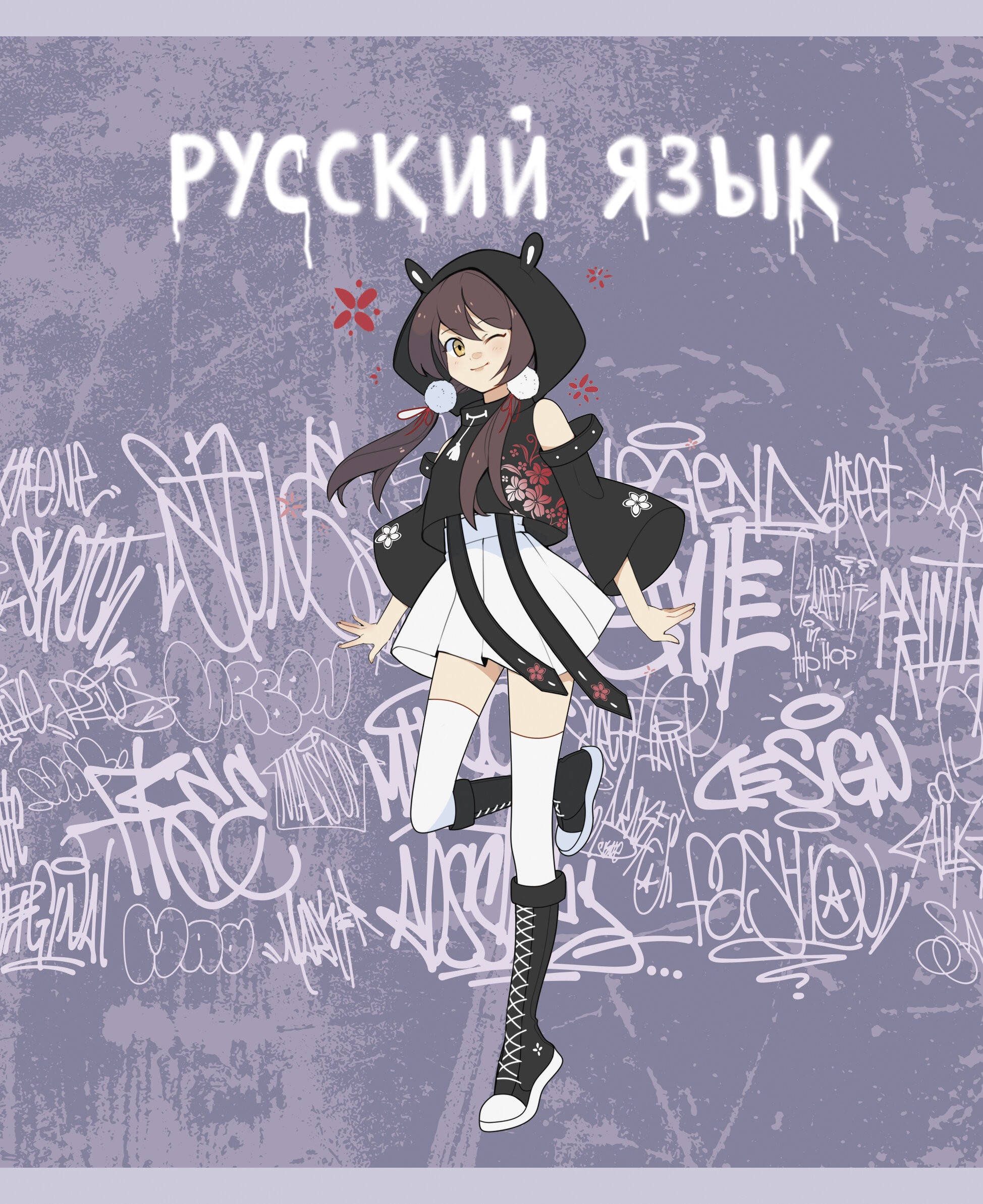 Fantasy. Русский язык – ТТ488493 Fantasy. Русский язык – ТТ488493