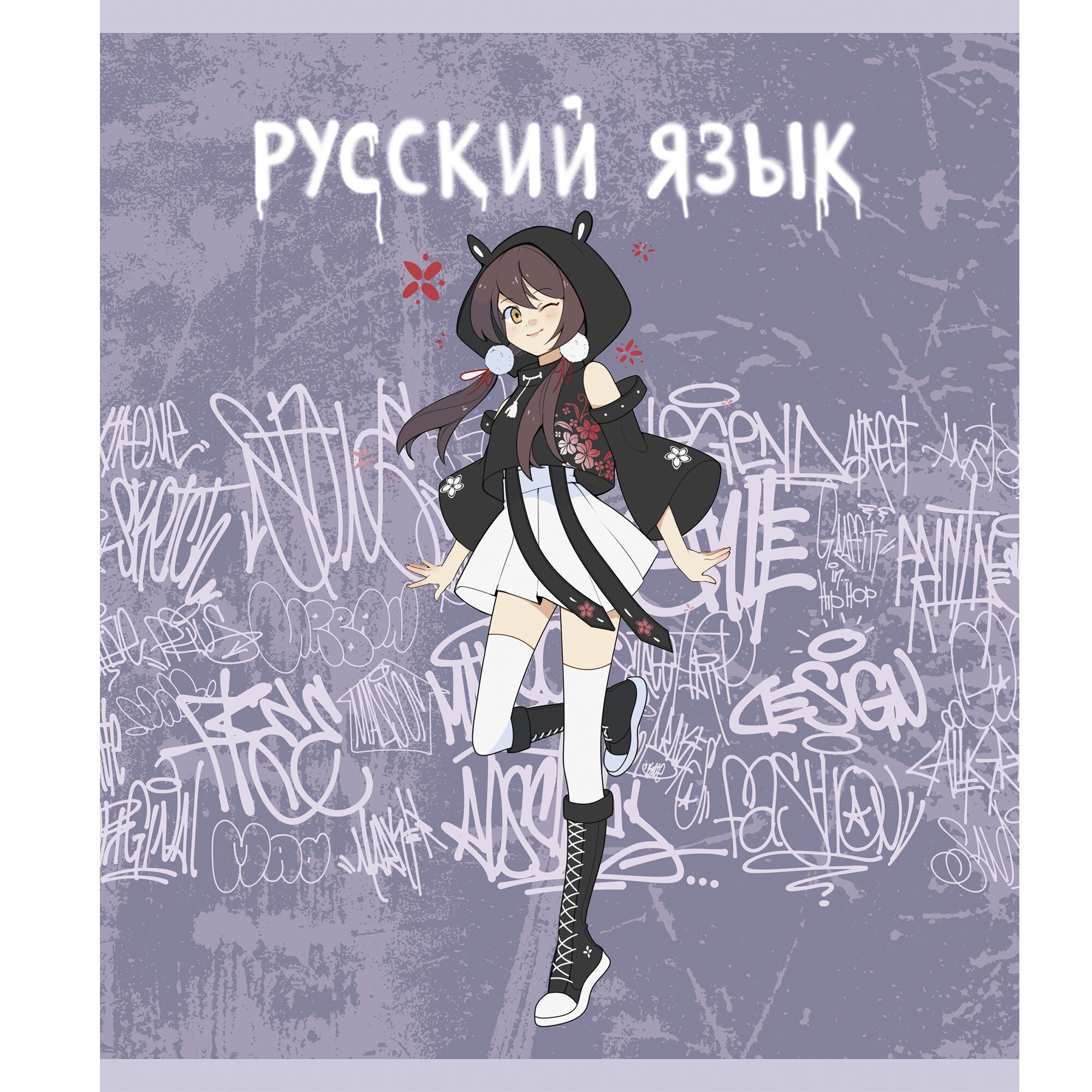 Fantasy. Русский язык – ТТ488493 Fantasy. Русский язык – ТТ488493