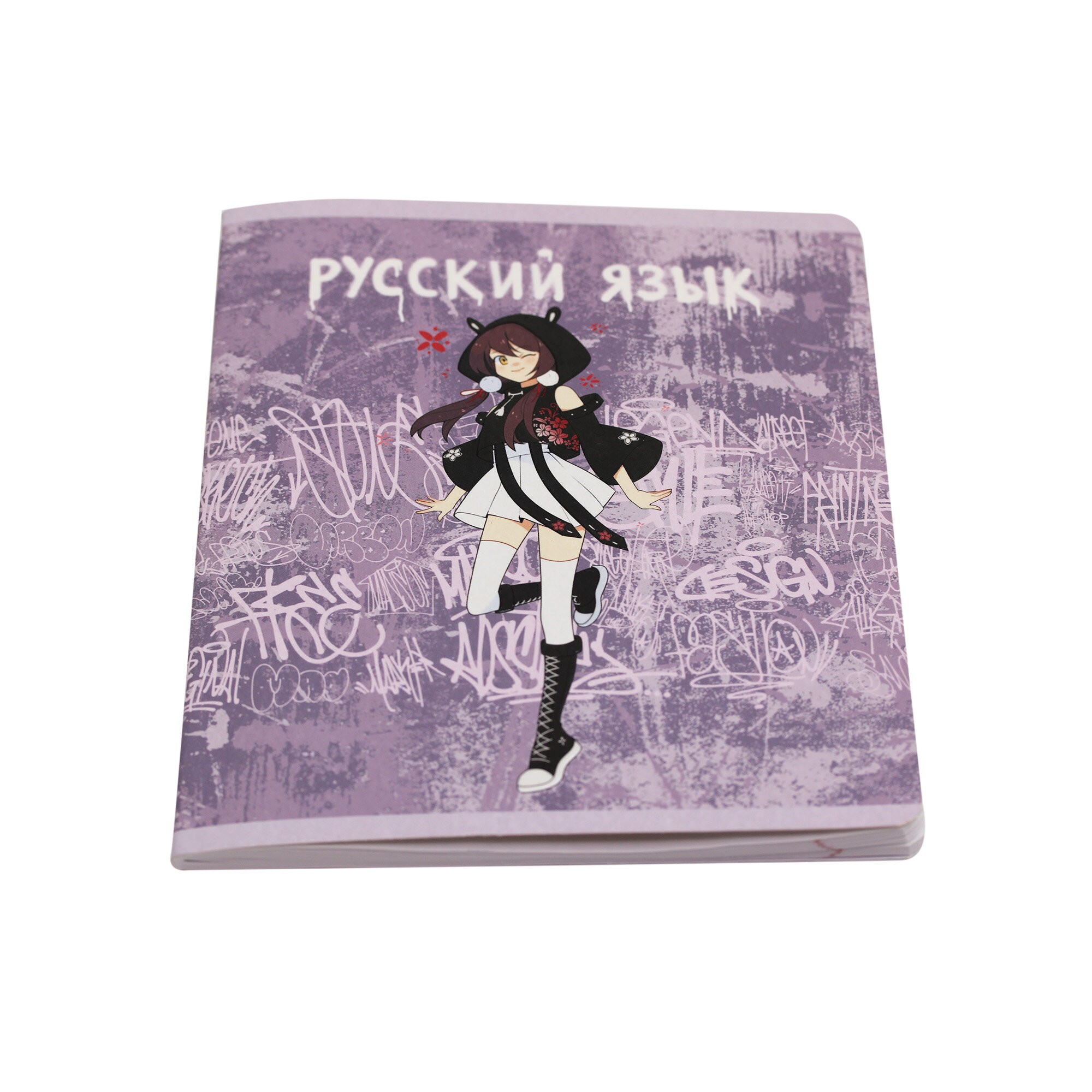 Fantasy. Русский язык – ТТ488493 Fantasy. Русский язык – ТТ488493