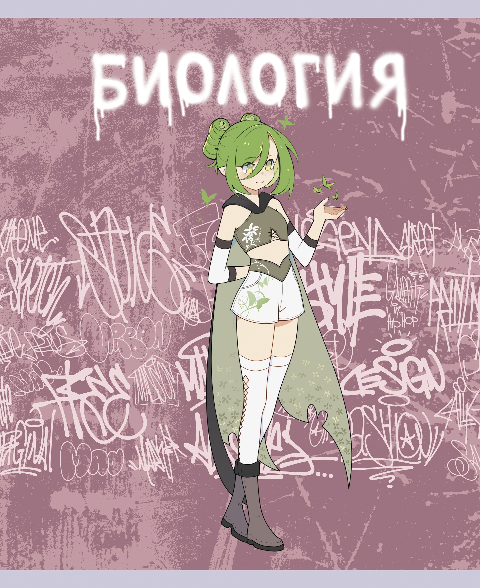 Fantasy. Биология – ТТ488494 Fantasy. Биология – ТТ488494