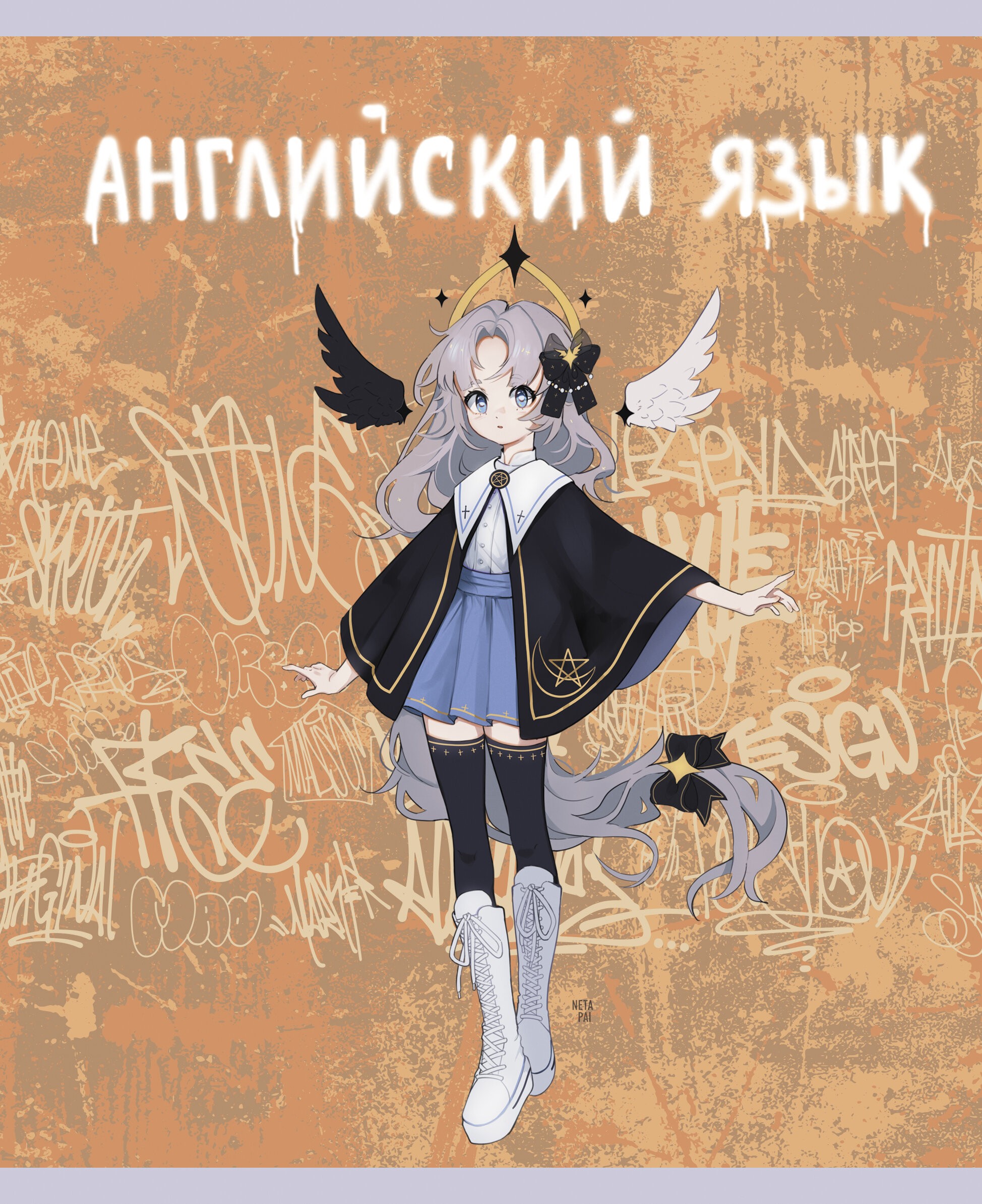 Fantasy. Английский язык – ТТ488495 Fantasy. Английский язык – ТТ488495