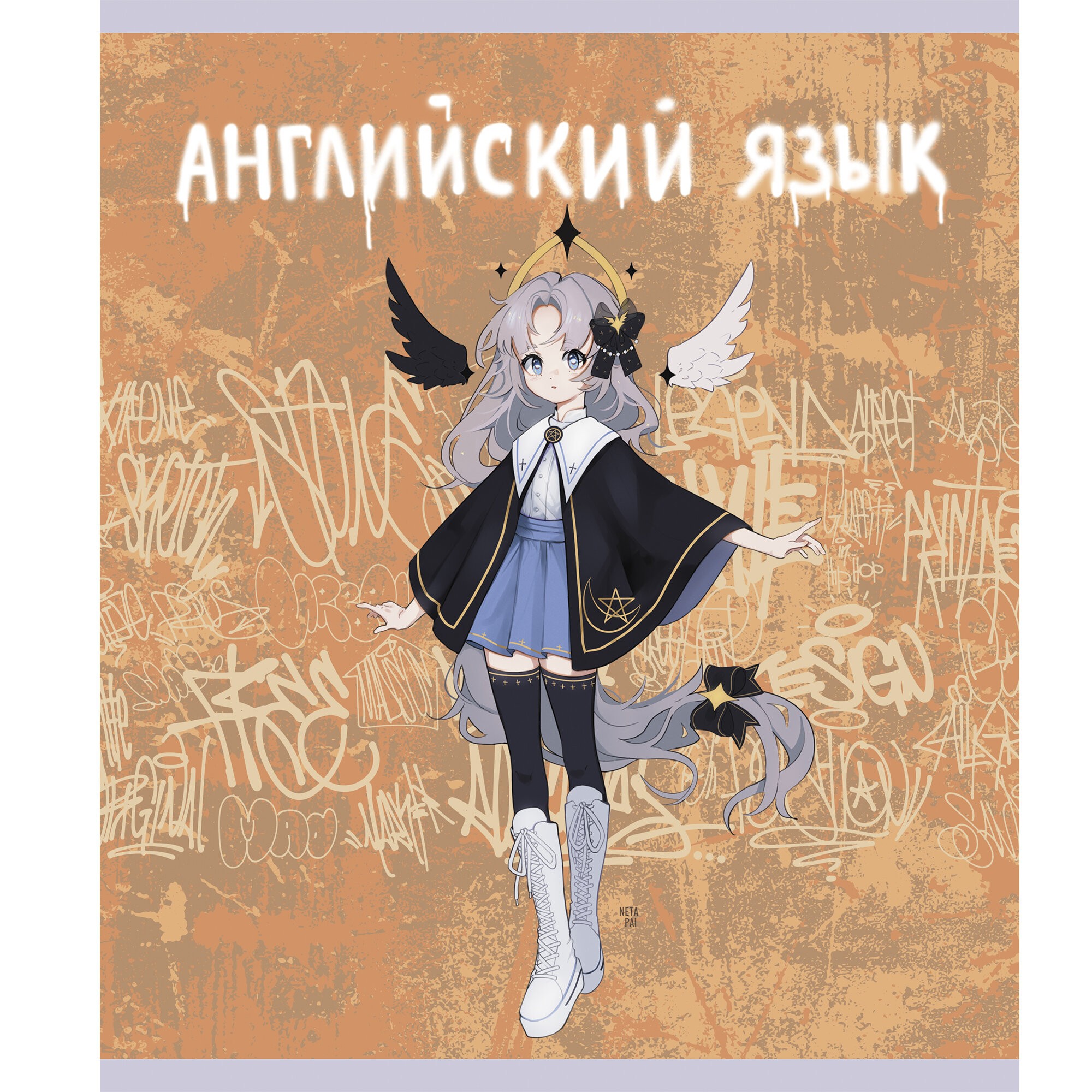 Fantasy. Английский язык – ТТ488495 Fantasy. Английский язык – ТТ488495