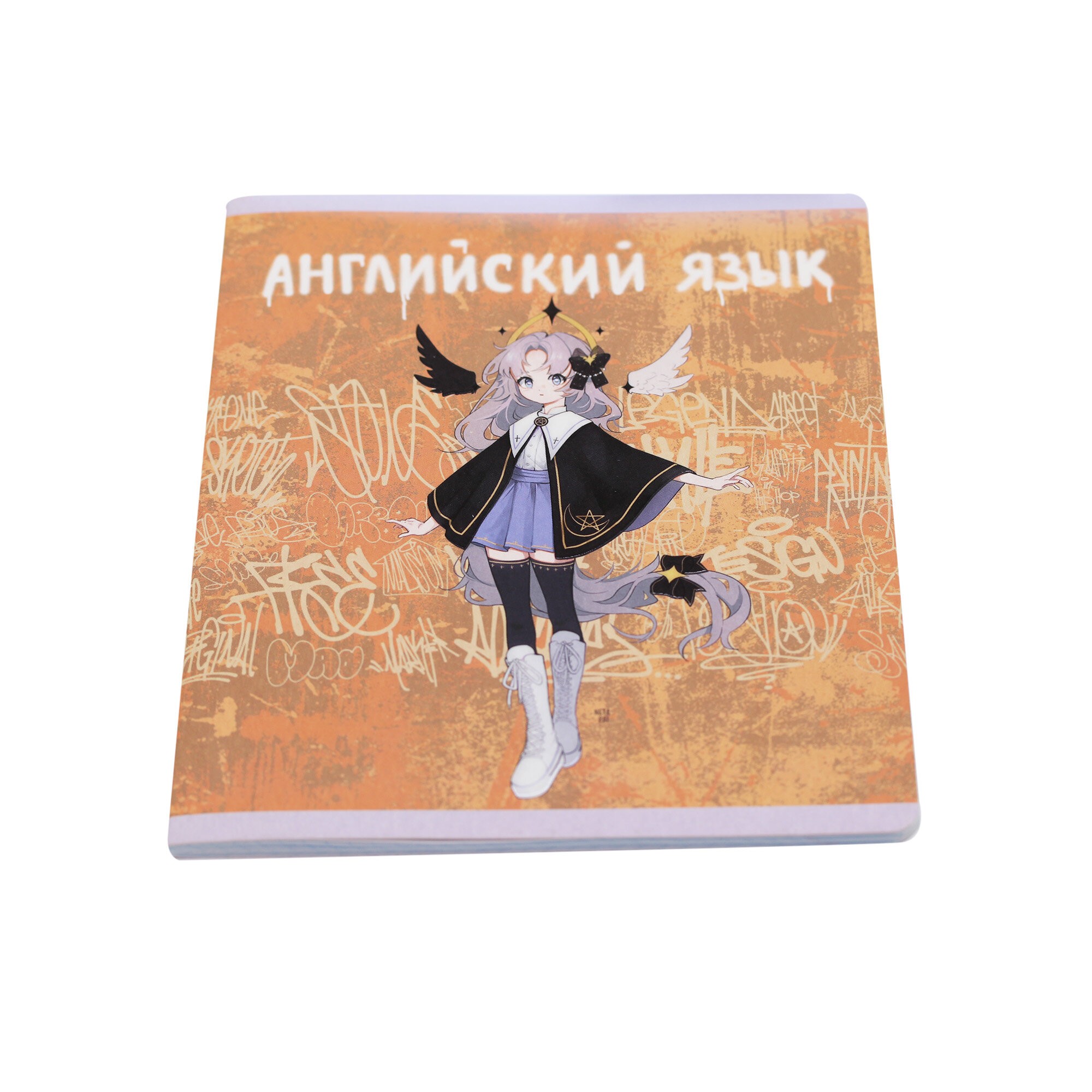 Fantasy. Английский язык – ТТ488495 Fantasy. Английский язык – ТТ488495