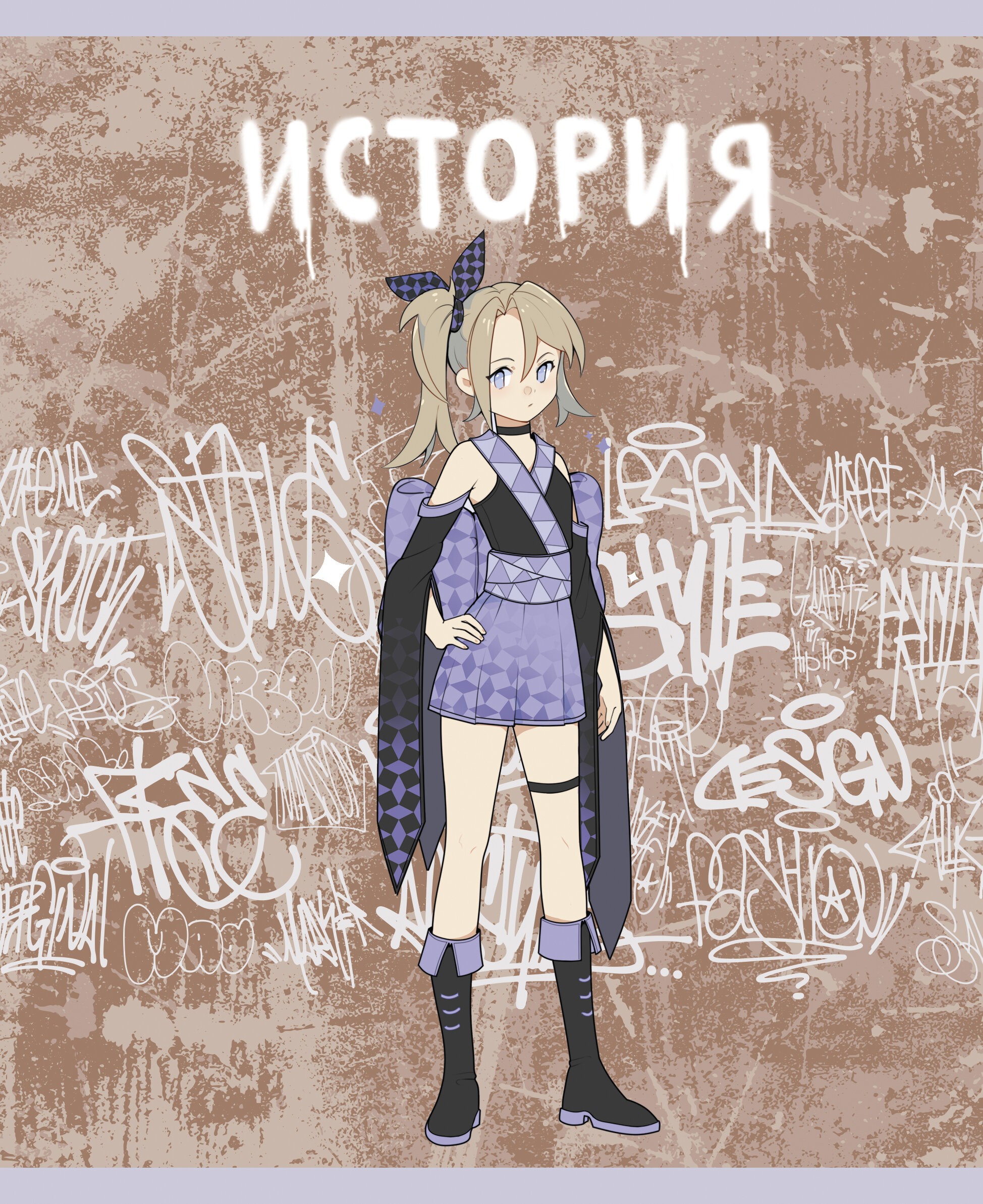 Fantasy. История – ТТ488497 Fantasy. История – ТТ488497