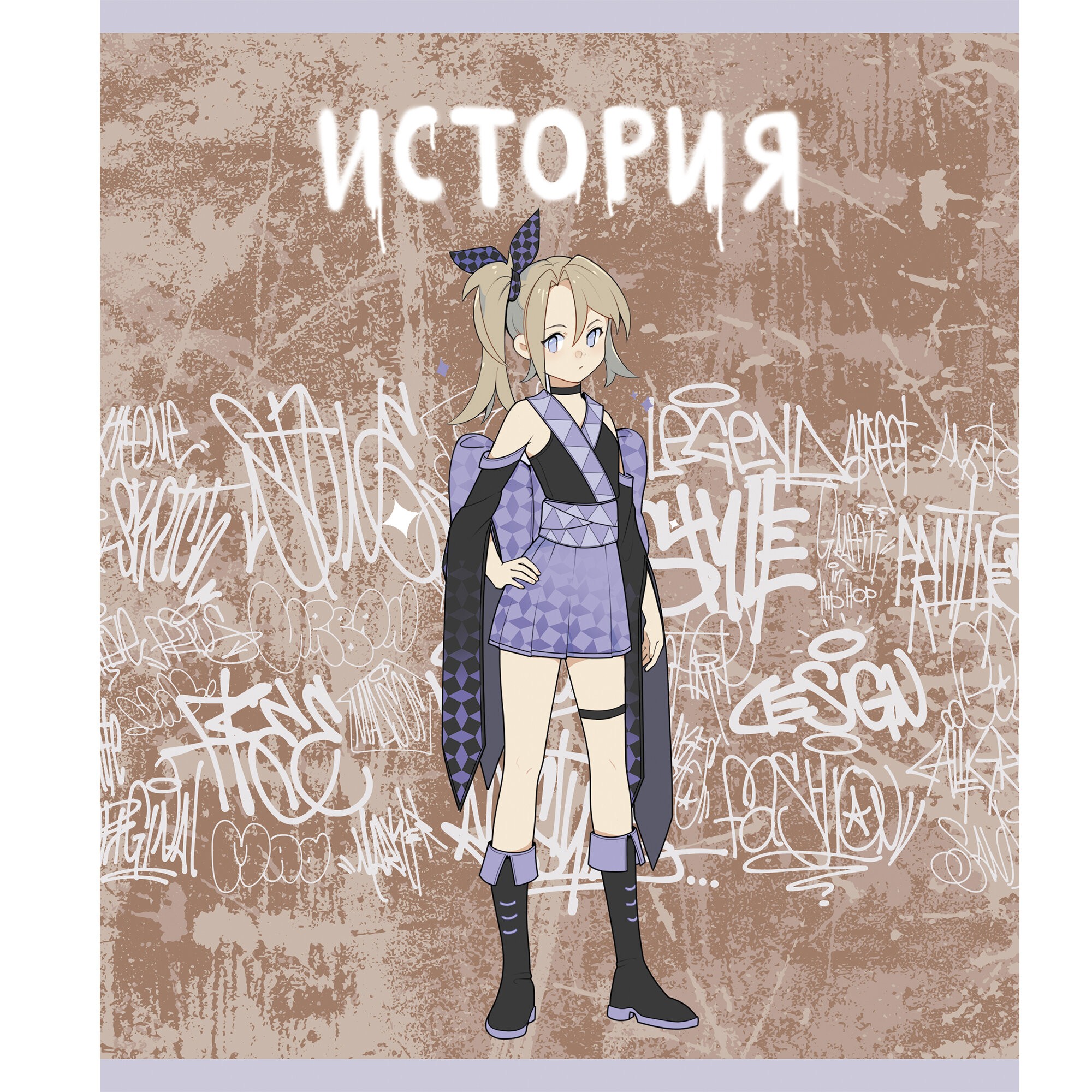 Fantasy. История – ТТ488497 Fantasy. История – ТТ488497