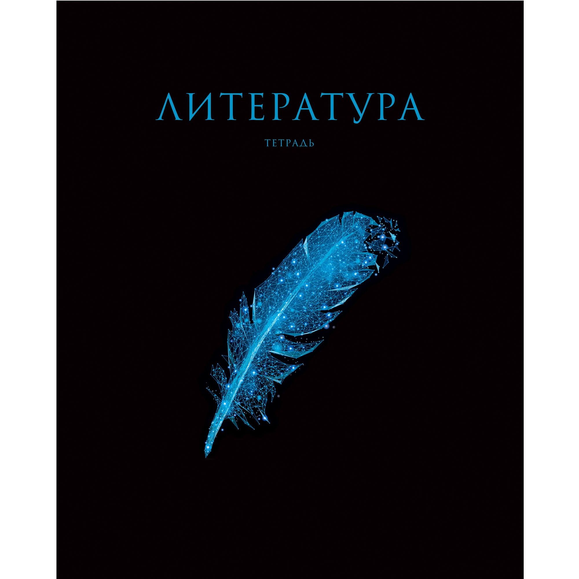 Знания. Литература – ТТФ2Л488516 Знания. Литература – ТТФ2Л488516