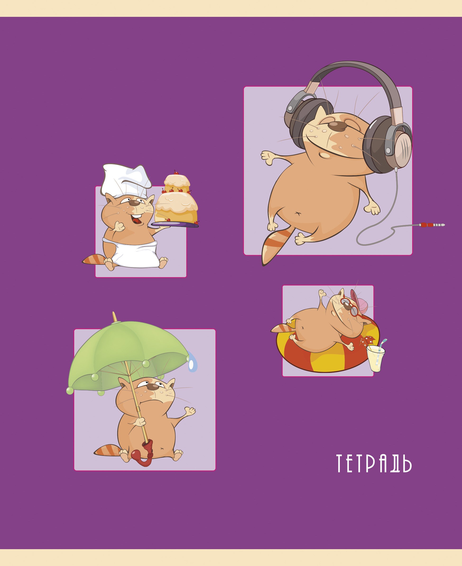 Жизнь кота – ТК488366 Жизнь кота – ТК488366