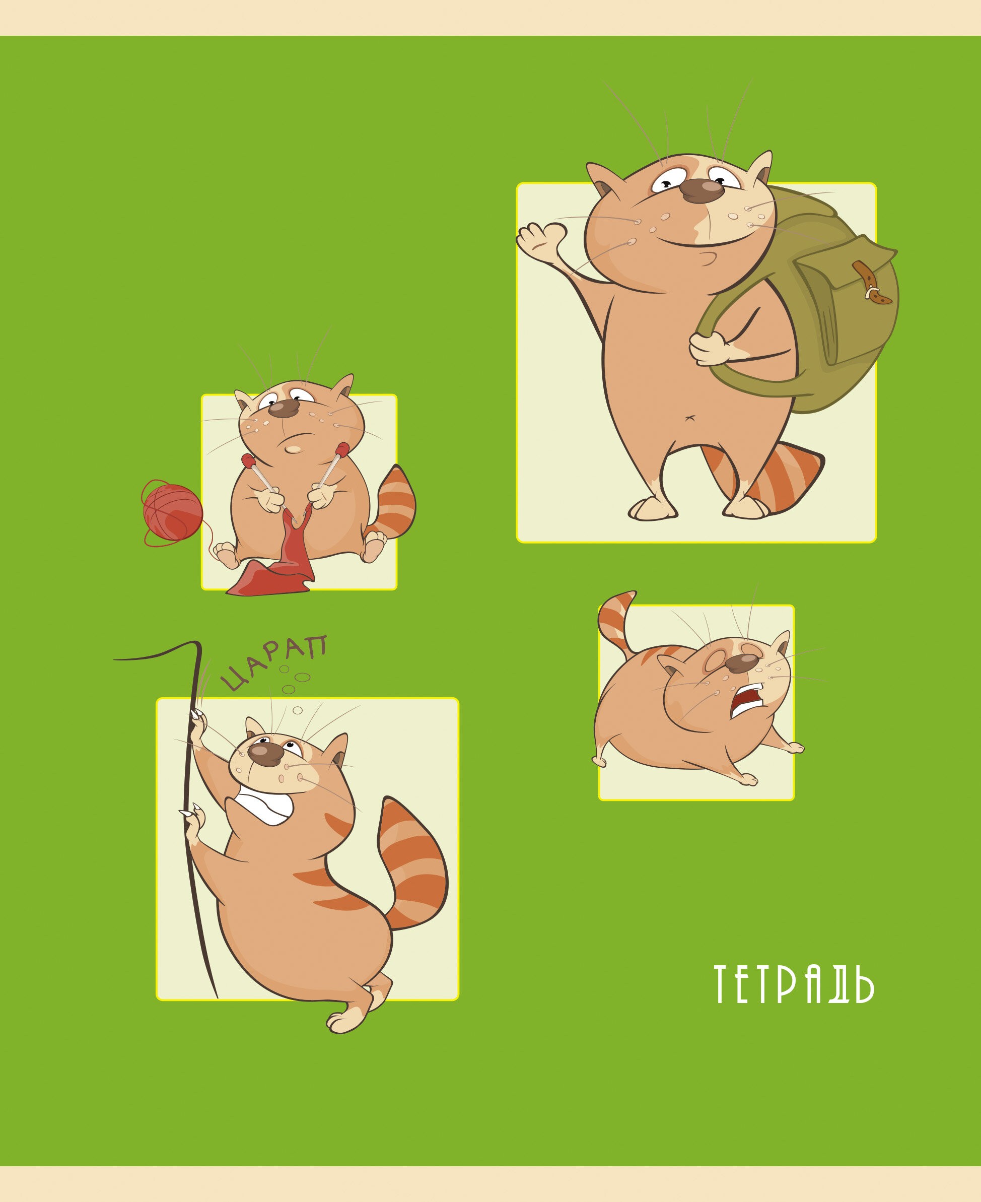 Жизнь кота – ТК488366 Жизнь кота – ТК488366