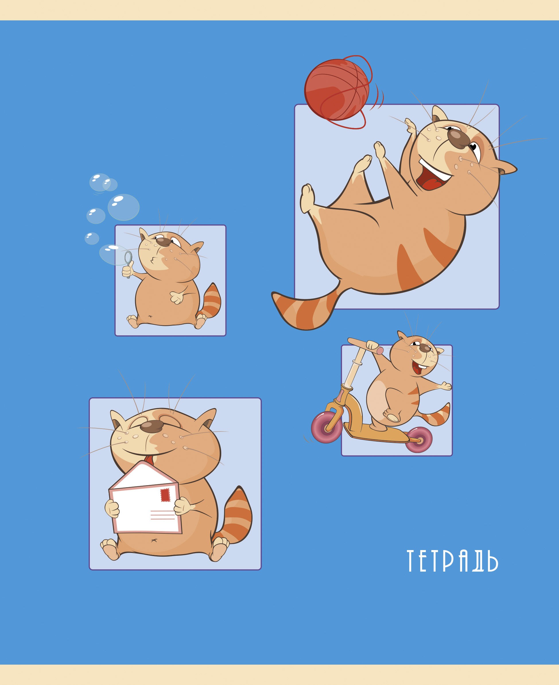 Жизнь кота – ТК488366 Жизнь кота – ТК488366